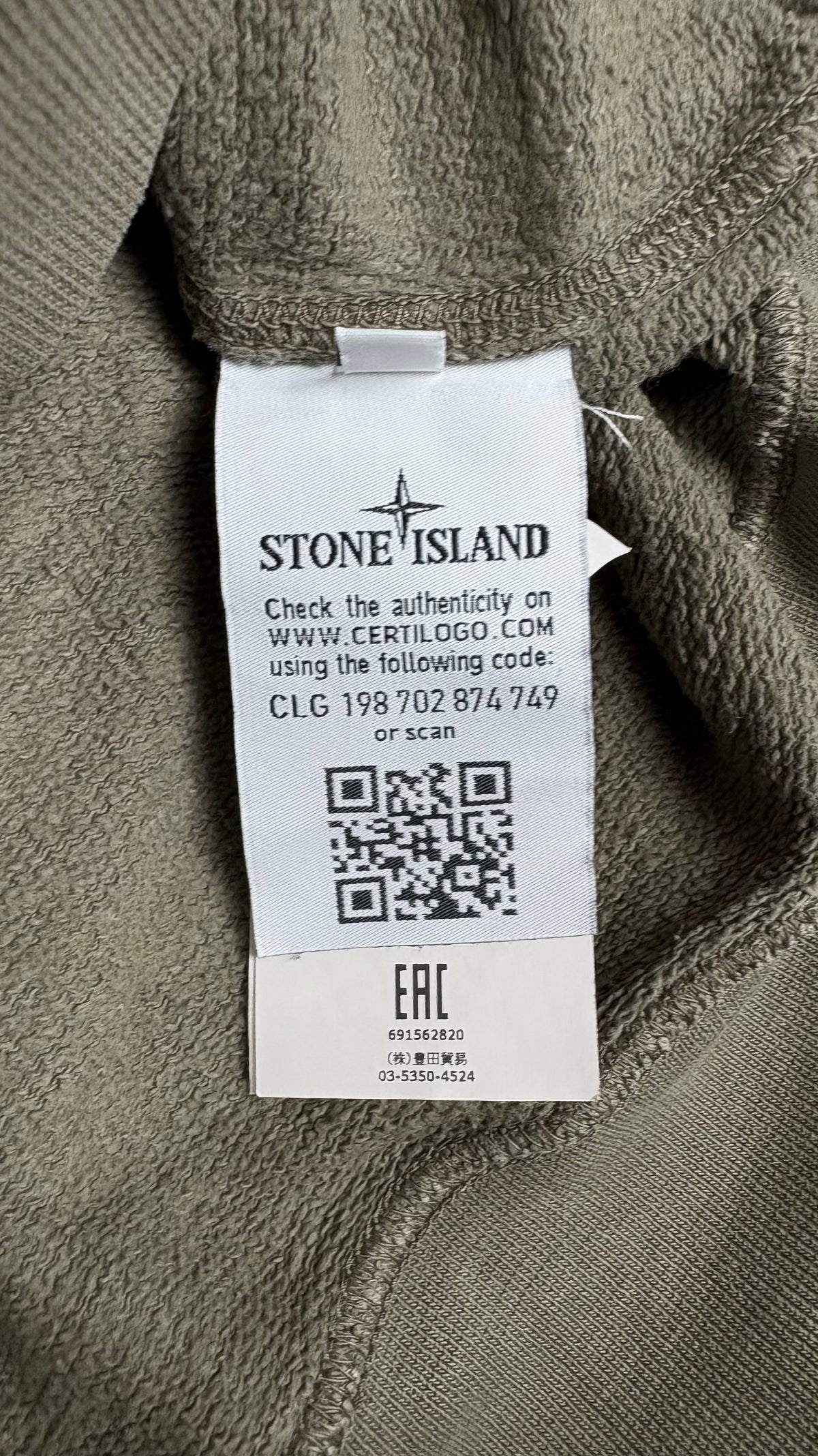 Sweat-shirt Hoodie Stone Island Kaki Taille L – photo complémentaire 3 – NB08 Shop
