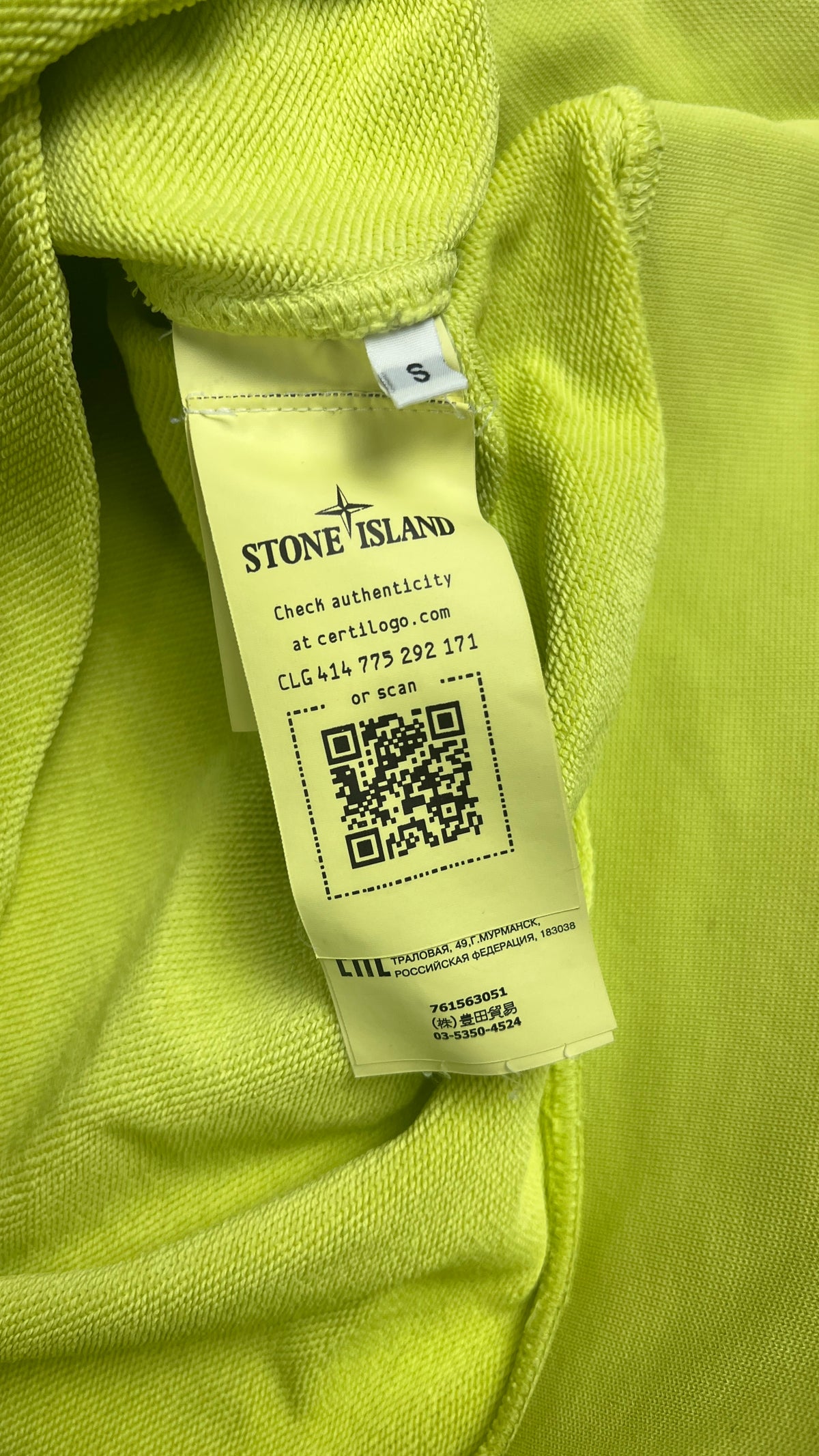 Sweat-shirt Crewneck Stone Island Cotton Fleece, Jaune, Taille S — photographie complémentaire 5