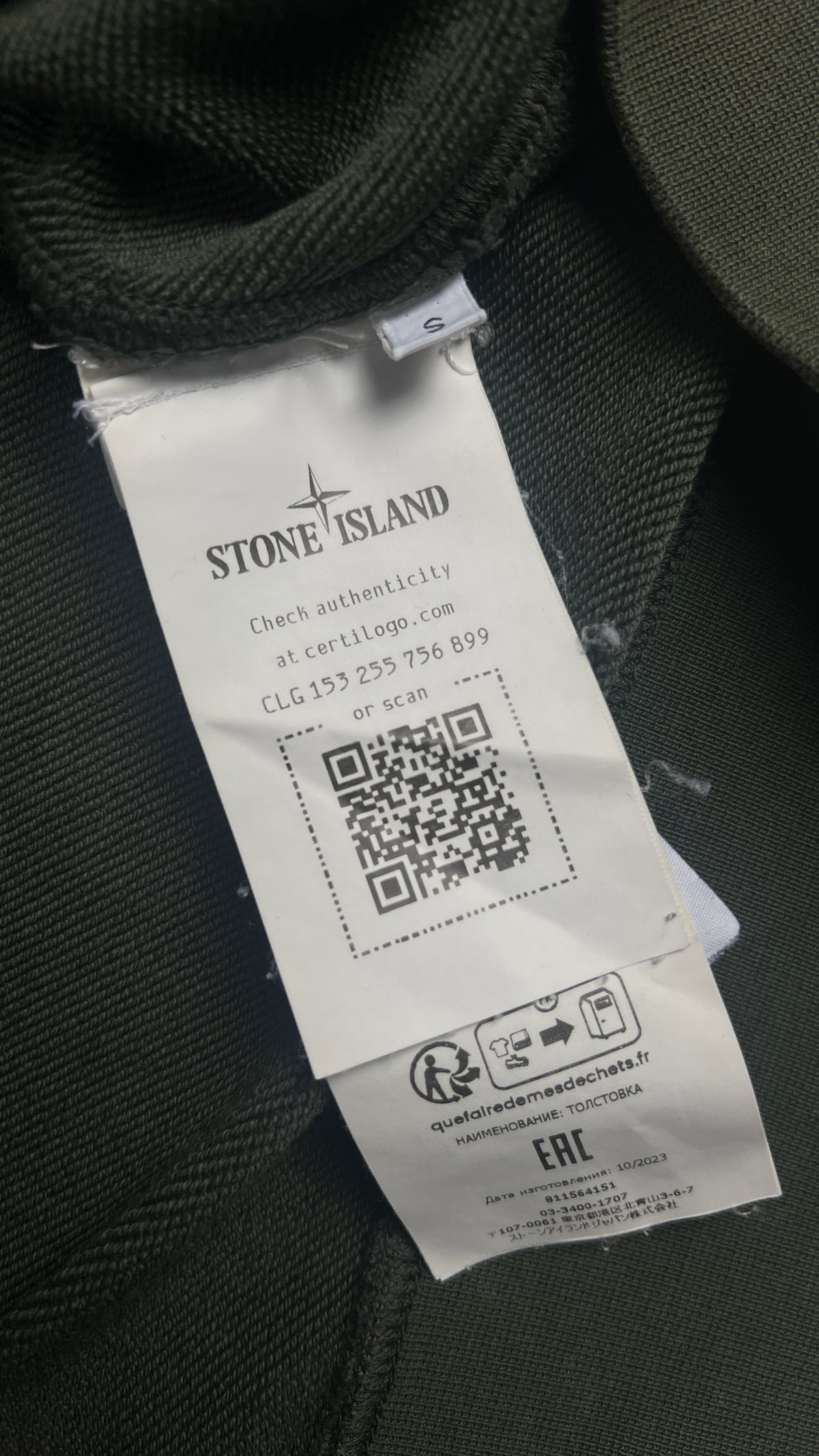 Sweat-shirt Hoodie Stone Island Cotton Fleece, Kaki, Taille S — photographie complémentaire 5