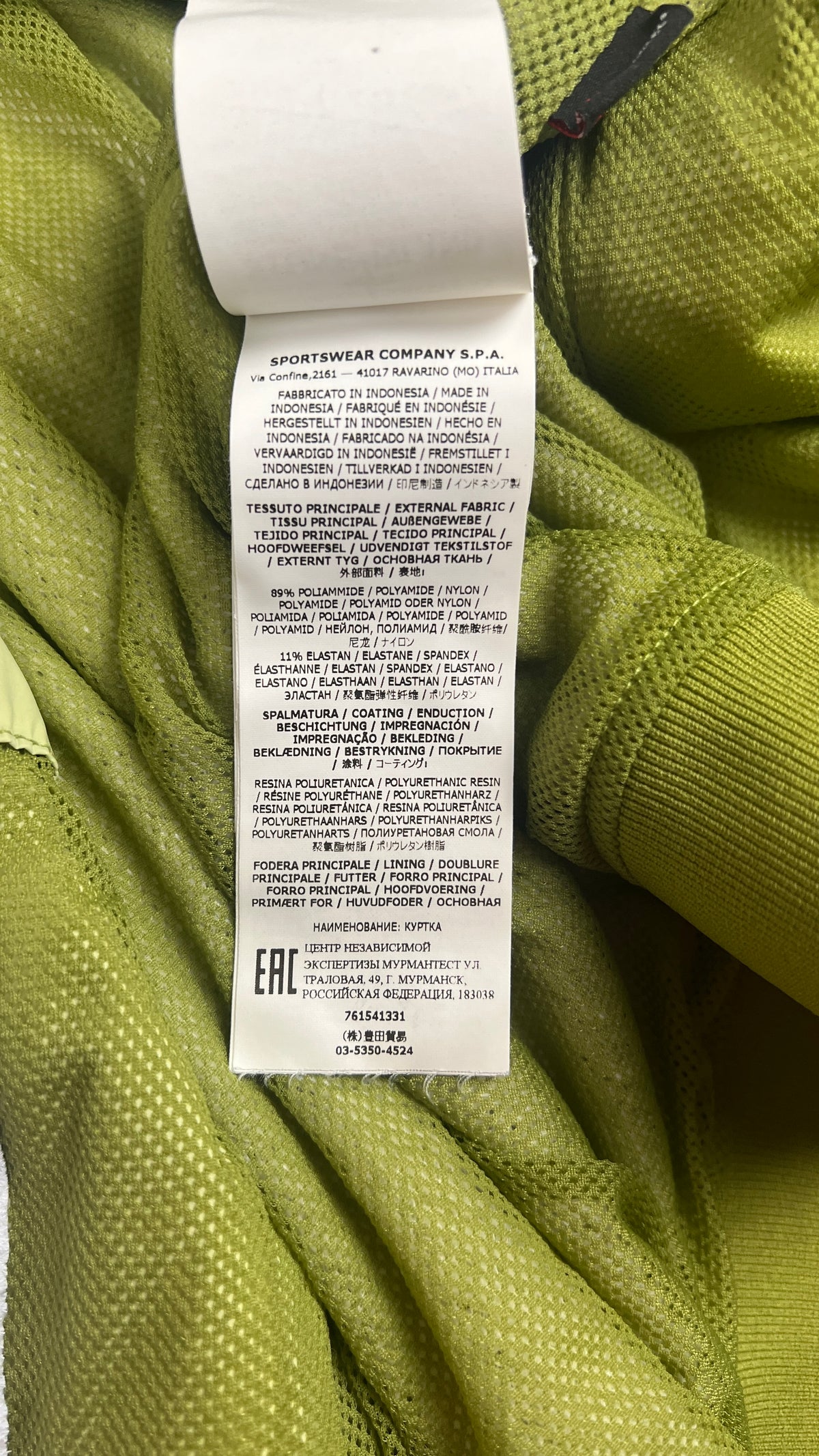 Jacke Stone Island Skin Touch Nylon-TC Polartec Alpha, Gelb, Größe S — zusätzliches Foto 7