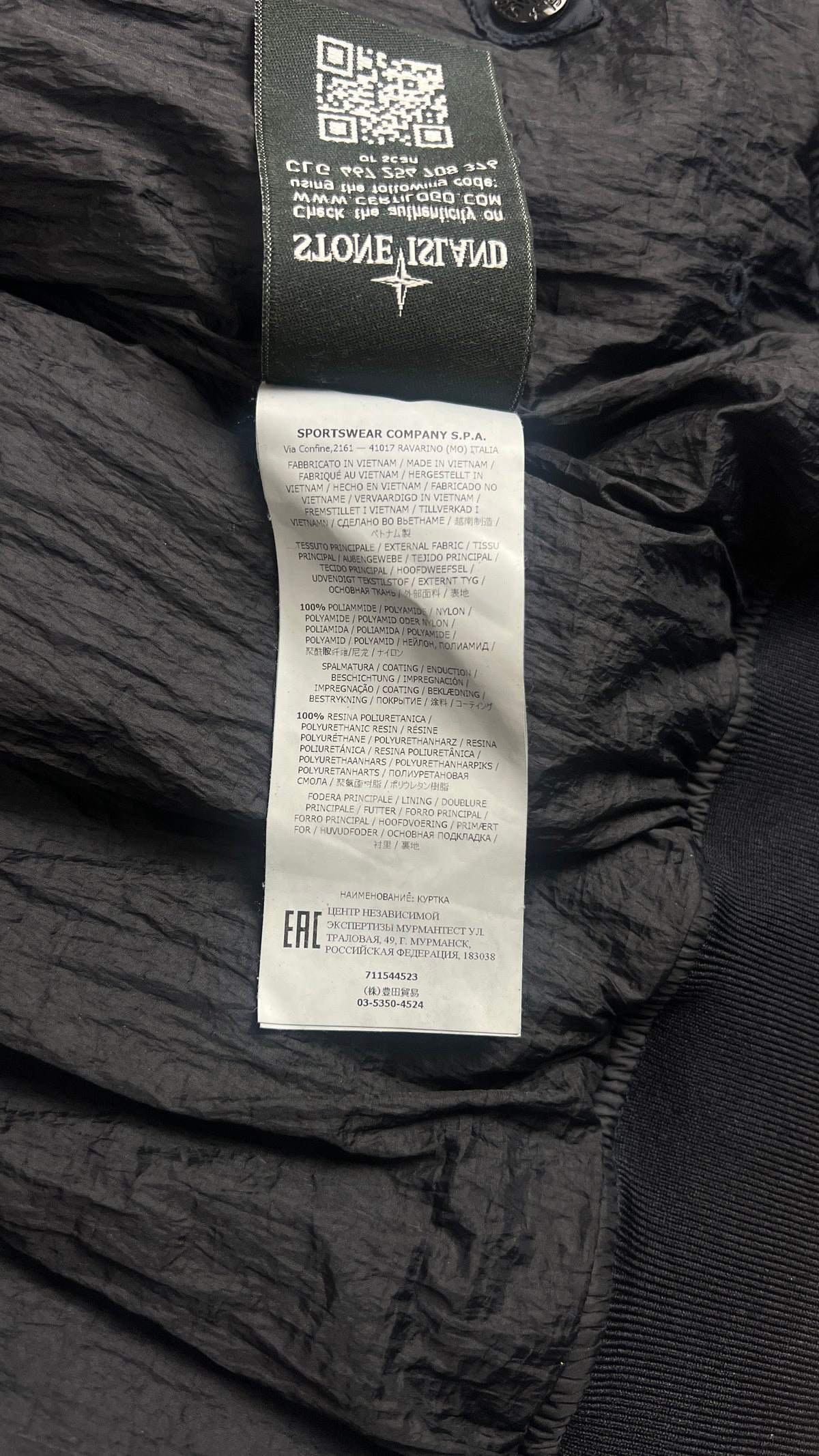 Veste à Capuche Stone Island Garment Dyed Crinkle Reps NY, Marine, Taille S — photographie complémentaire 7