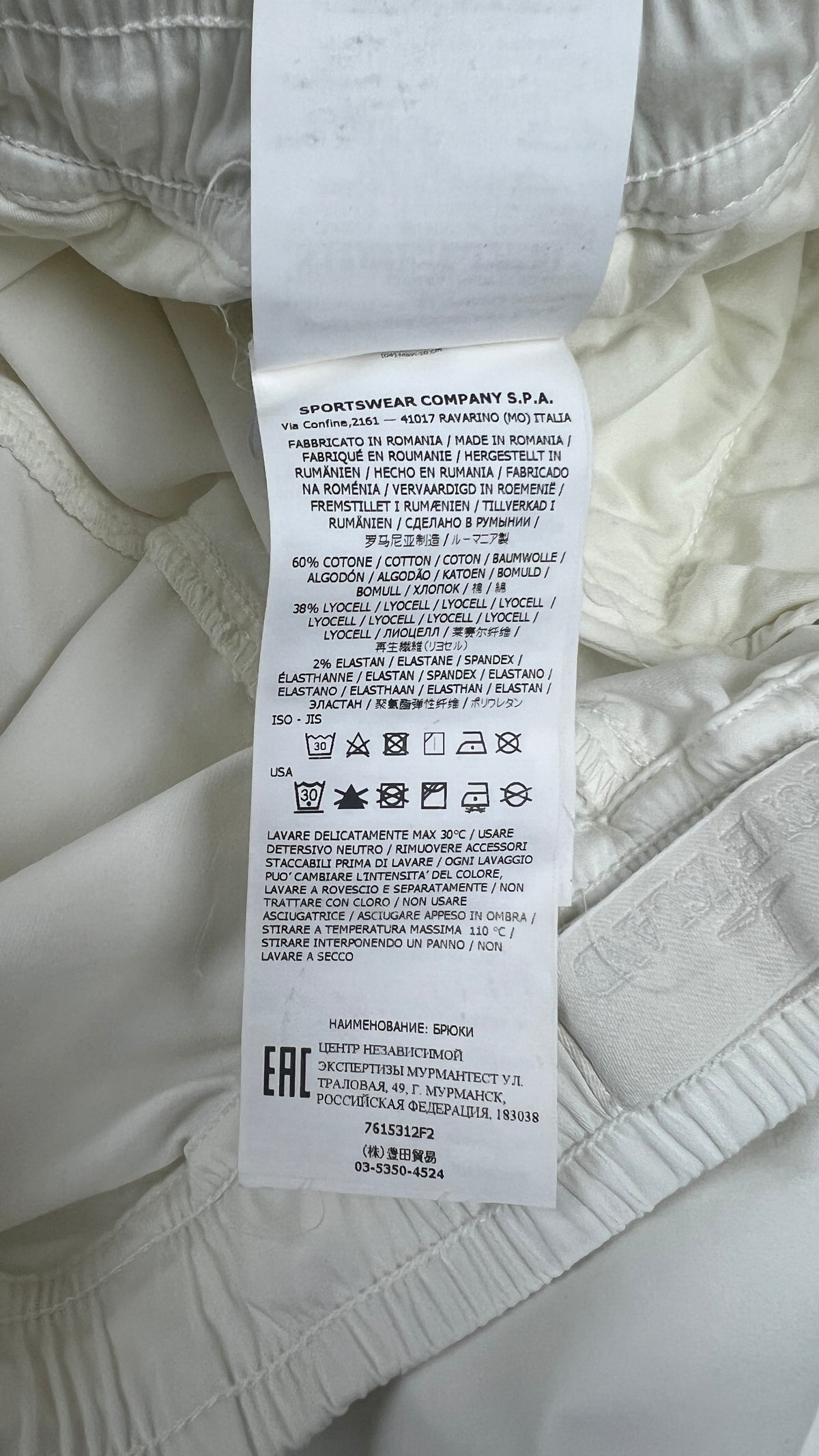 Pantalon Cargo Stone Island Ghost, Taille W30 — photographie complémentaire 5