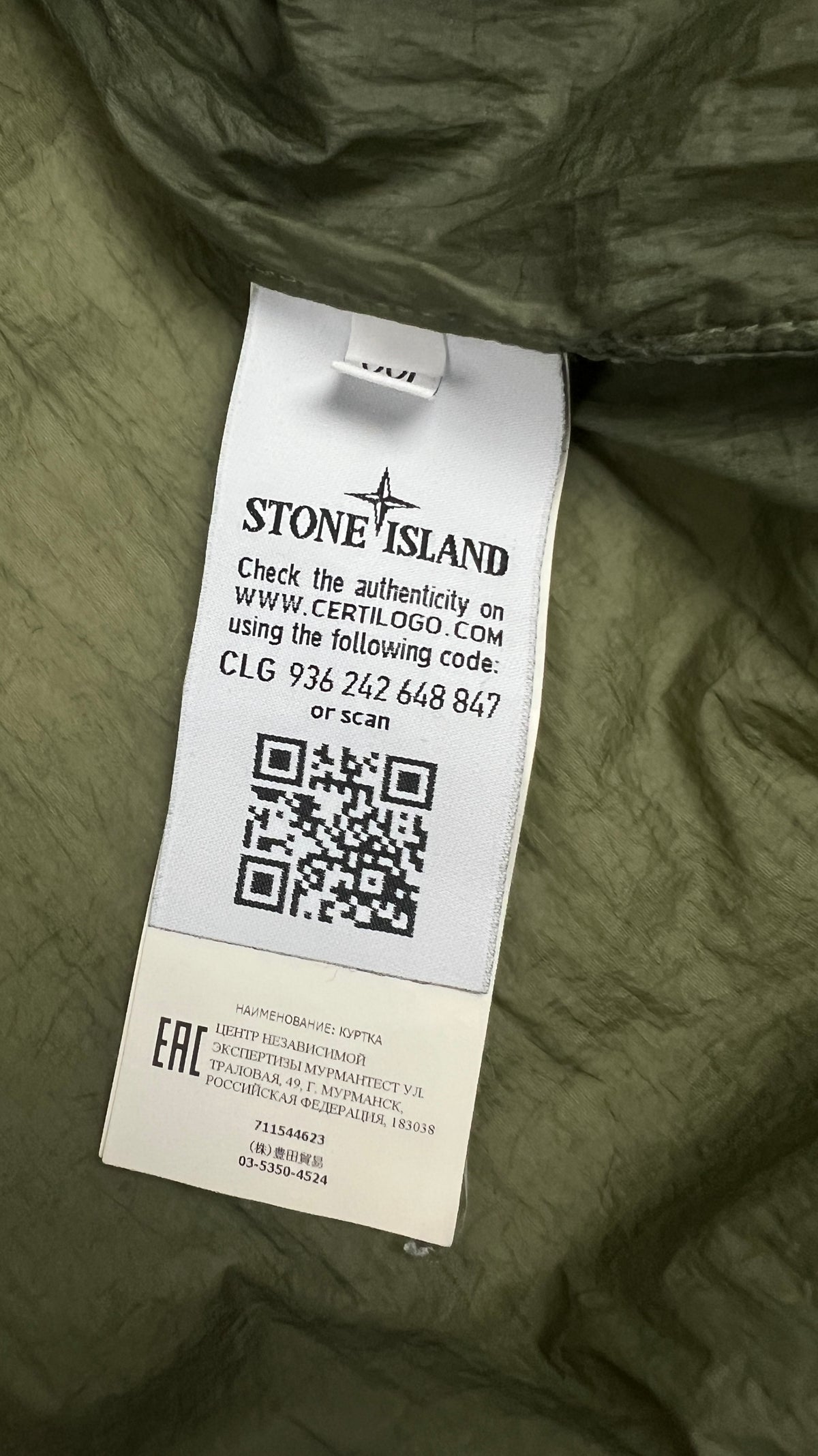 Veste Stone Island Garment Dyed Crinkle Reps NY, Kaki, Taille XXL — photographie complémentaire 6