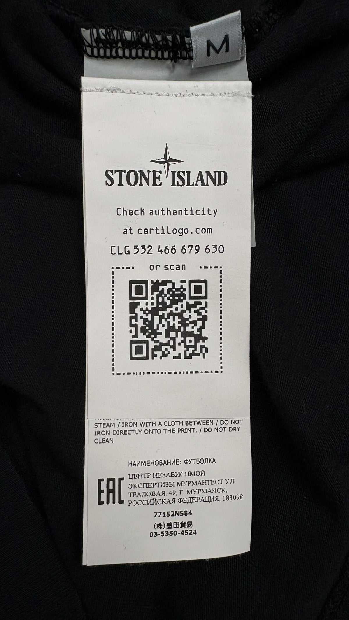 Tee-shirt Stone Island - Noir - Taille M