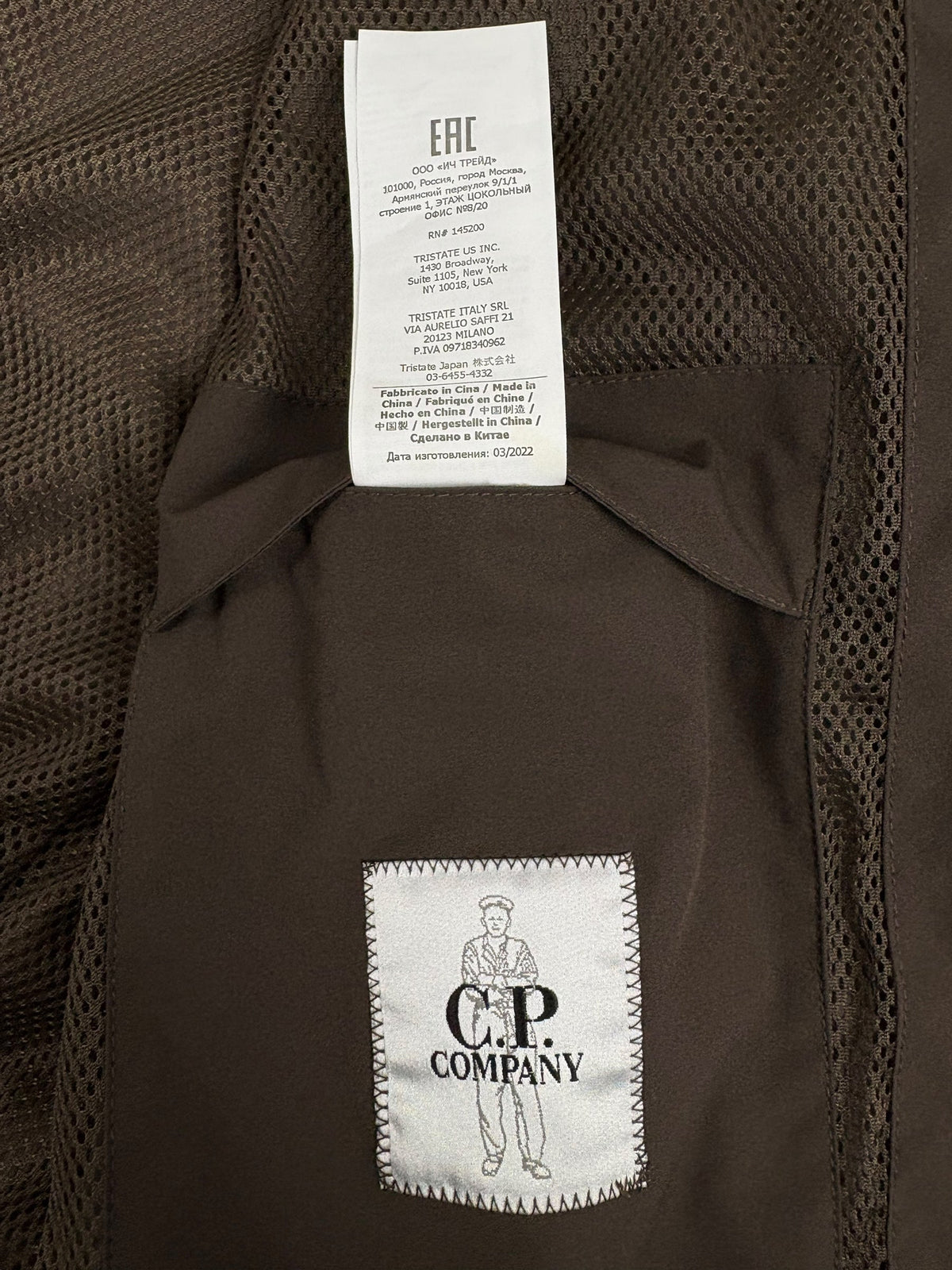 Veste C.P Company marron taille 50 - Vue côté