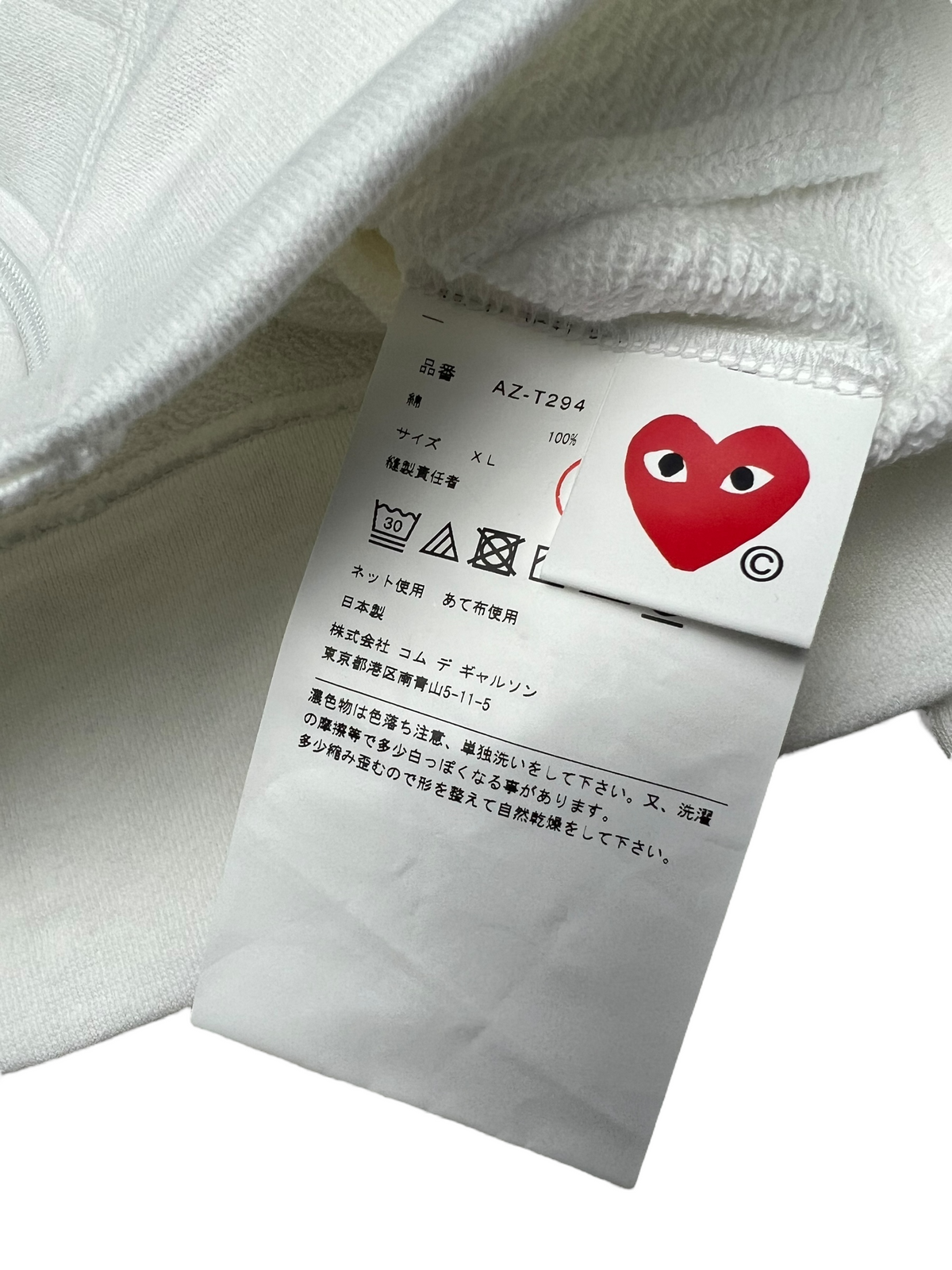 Gilet Comme Des Garçons Play blanc taille XL - Vue 7