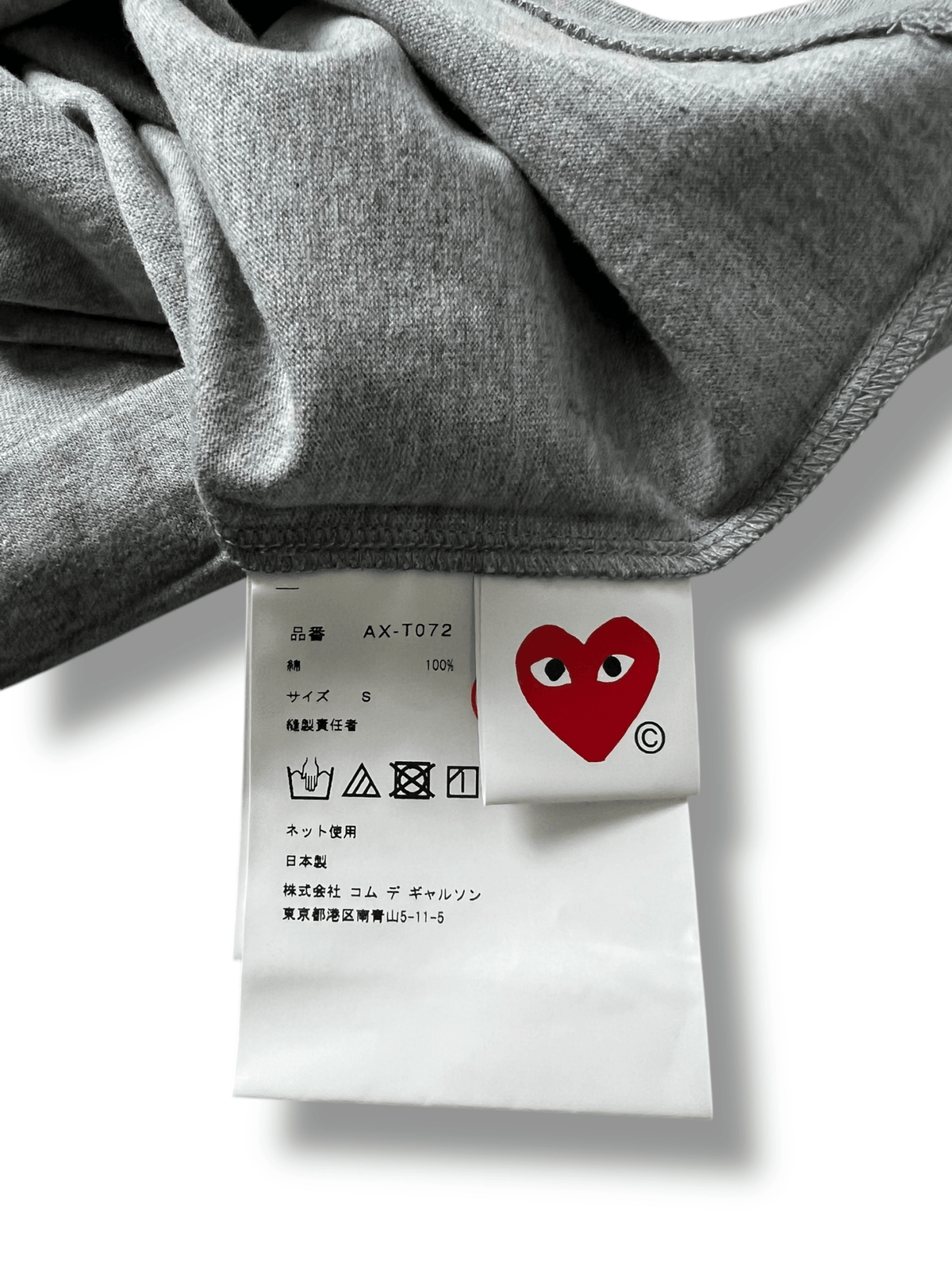 Tee-shirt Comme des Garçons Play - vue 4