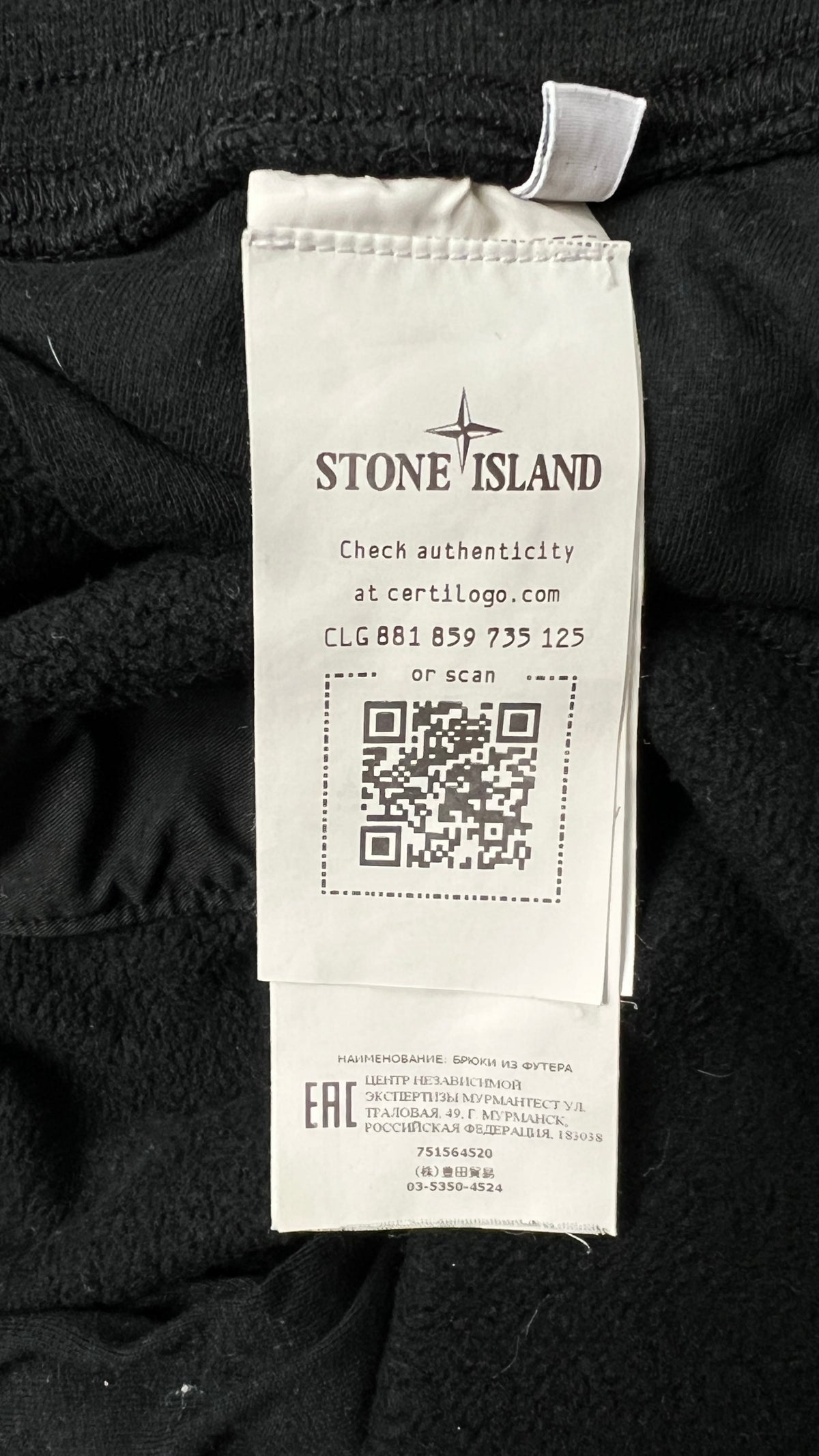 Jogging Cargo Stone Island en Molleton noir, taille L – photo complémentaire 3 – NB08 Shop