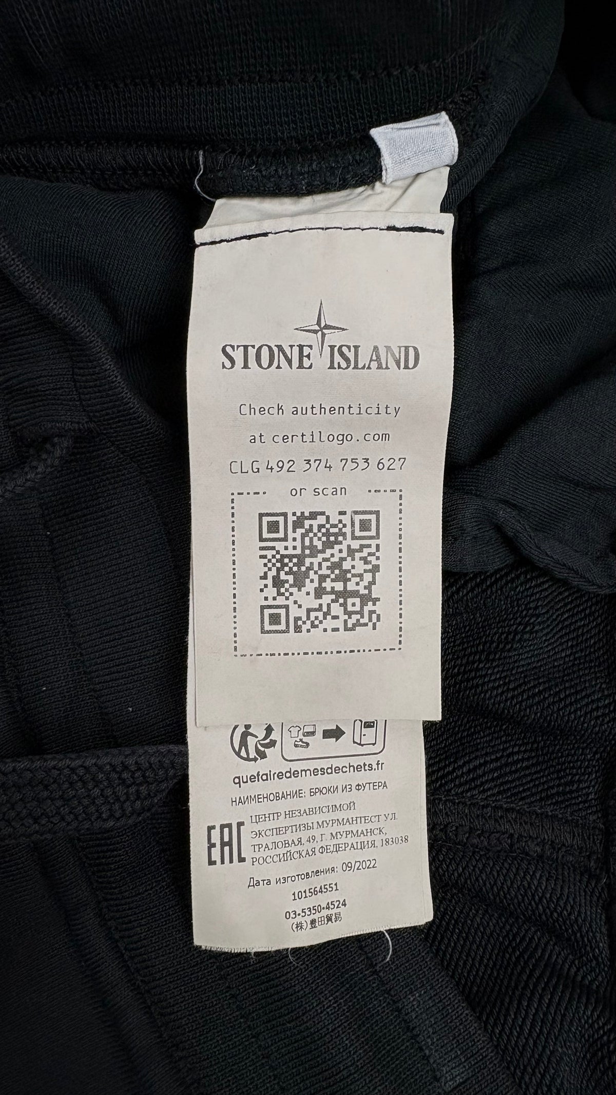 Jogging Cargo Stone Island en Molleton Vert Foncé taille M – photo complémentaire 3 – NB08 Shop