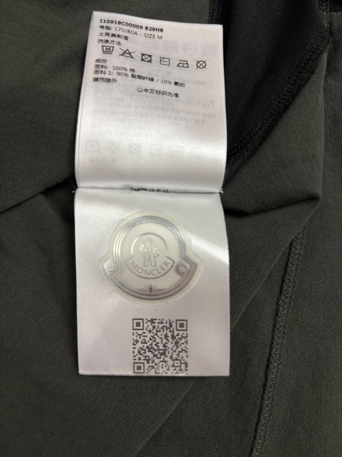 Veste Moncler kaki taille M - Logo et étiquette