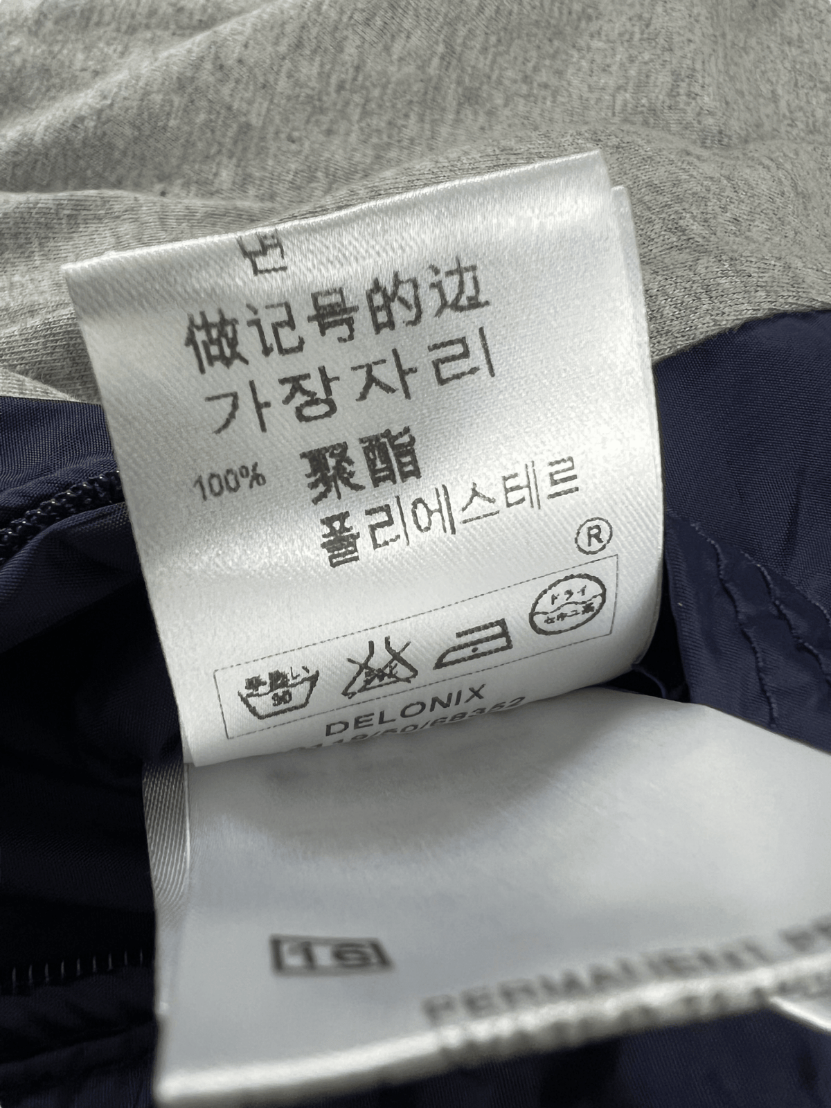 VESTE MONCLER DELONIX - NB08 SHOP