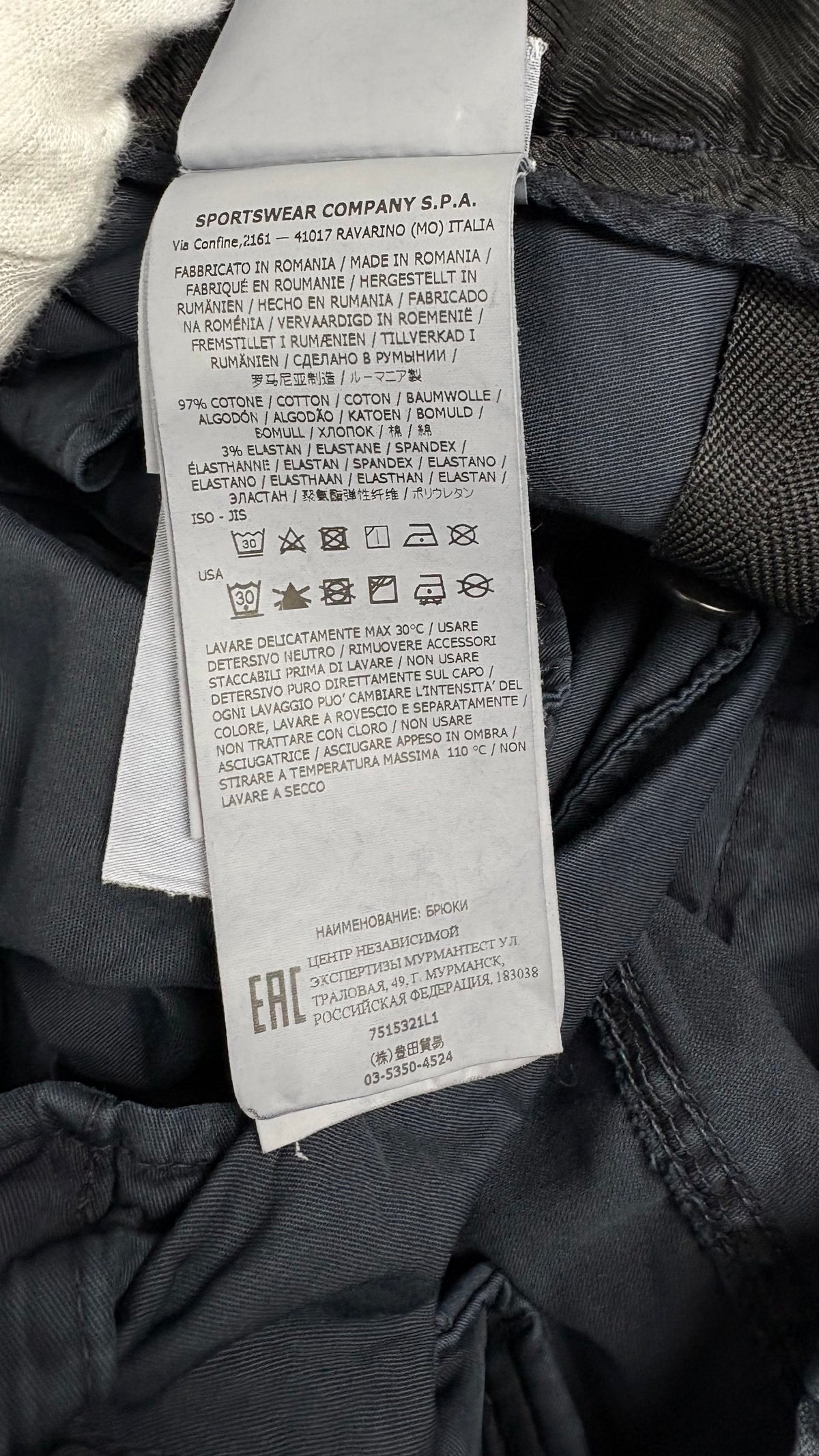 Pantalon Cargo Stone Island Marine Taille W33 – photo complémentaire 4 – NB08 Shop