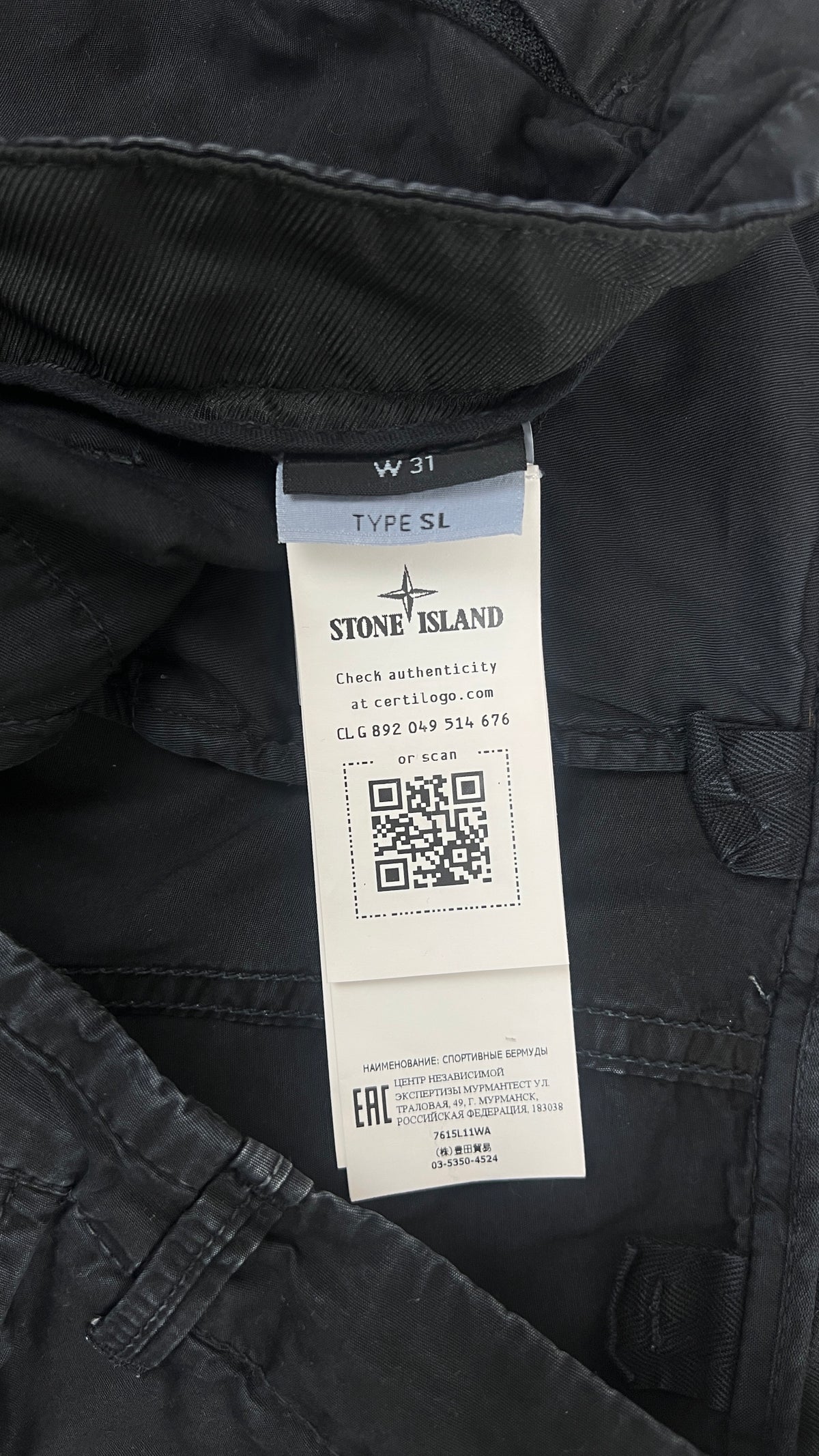 Short cargo Stone Island noir taille W31, détail étiquette — vue 5