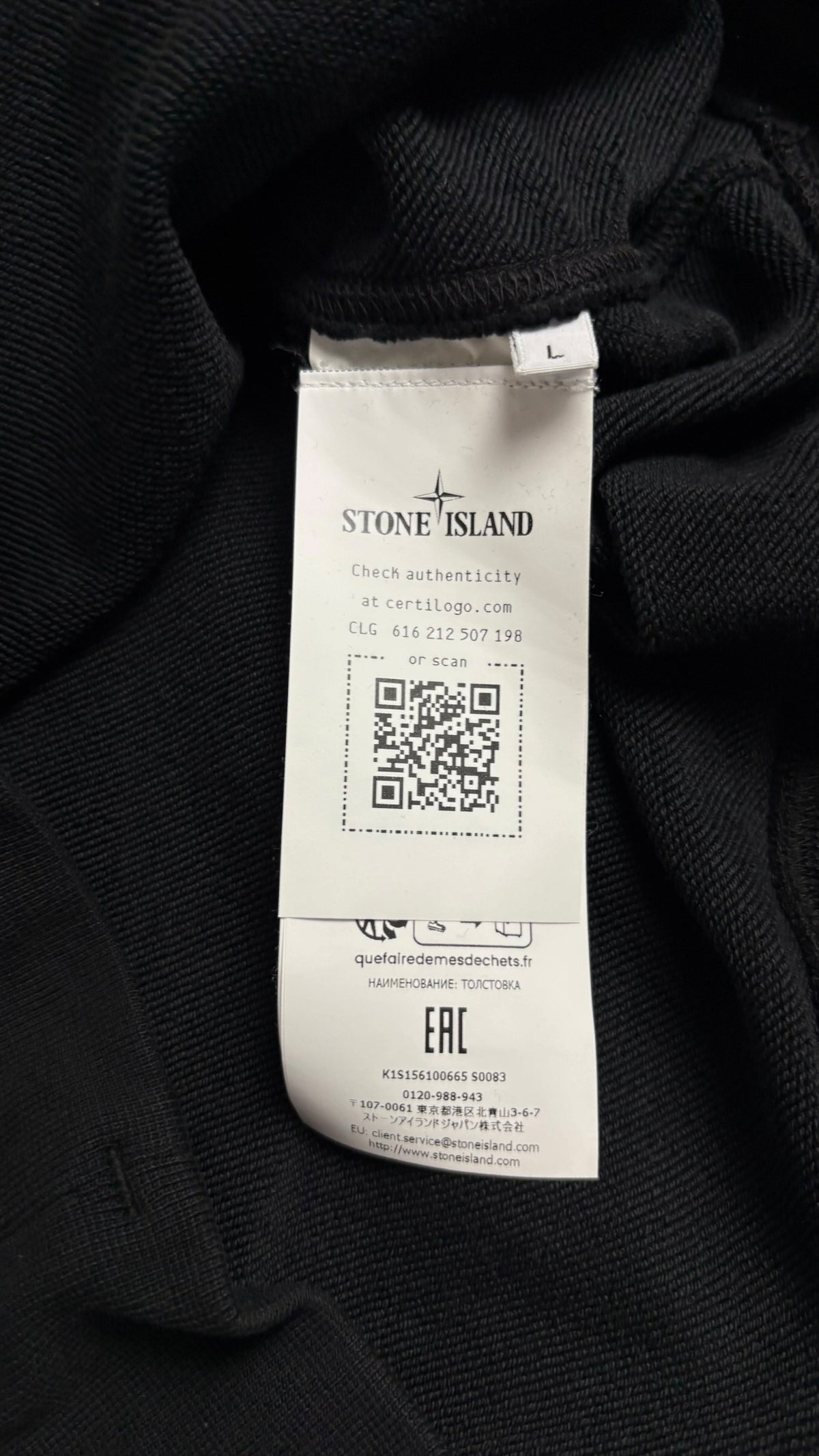 Sweat-shirt Crewneck Stone Island noir taille L - vue 4/4