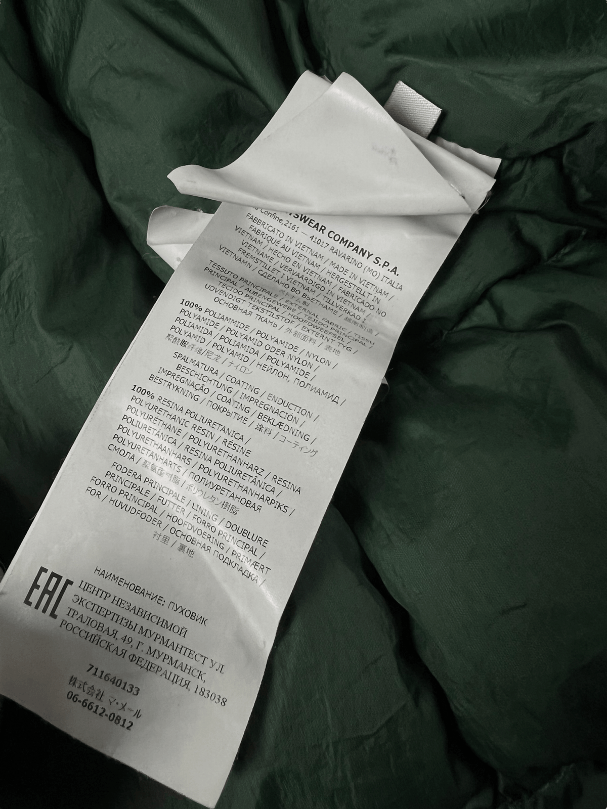 DOUDOUNE STONE ISLAND GARMENT DYED JUNIOR - NB08 SHOP