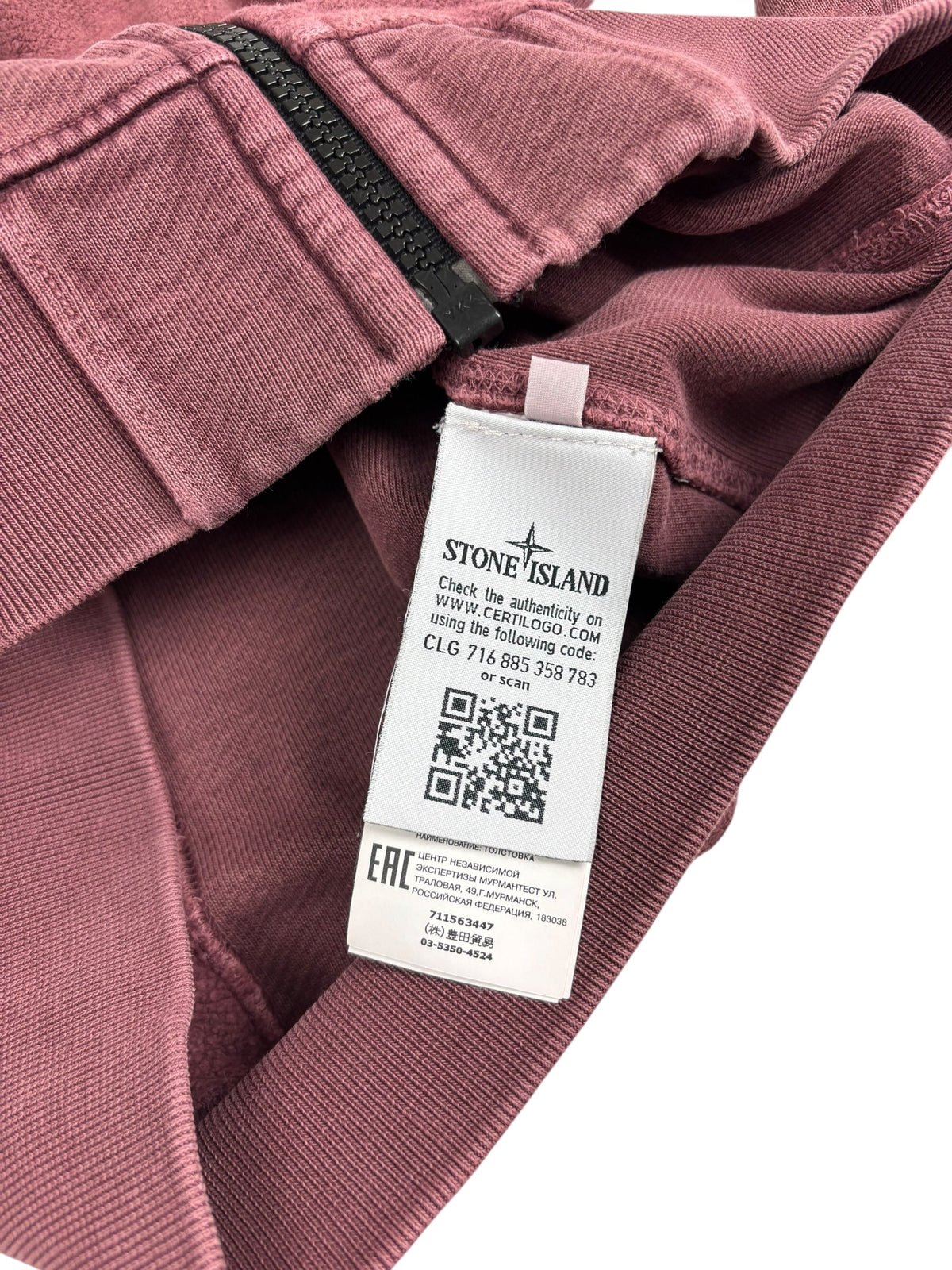 Gilet Stone Island bordeaux taille S - Détail