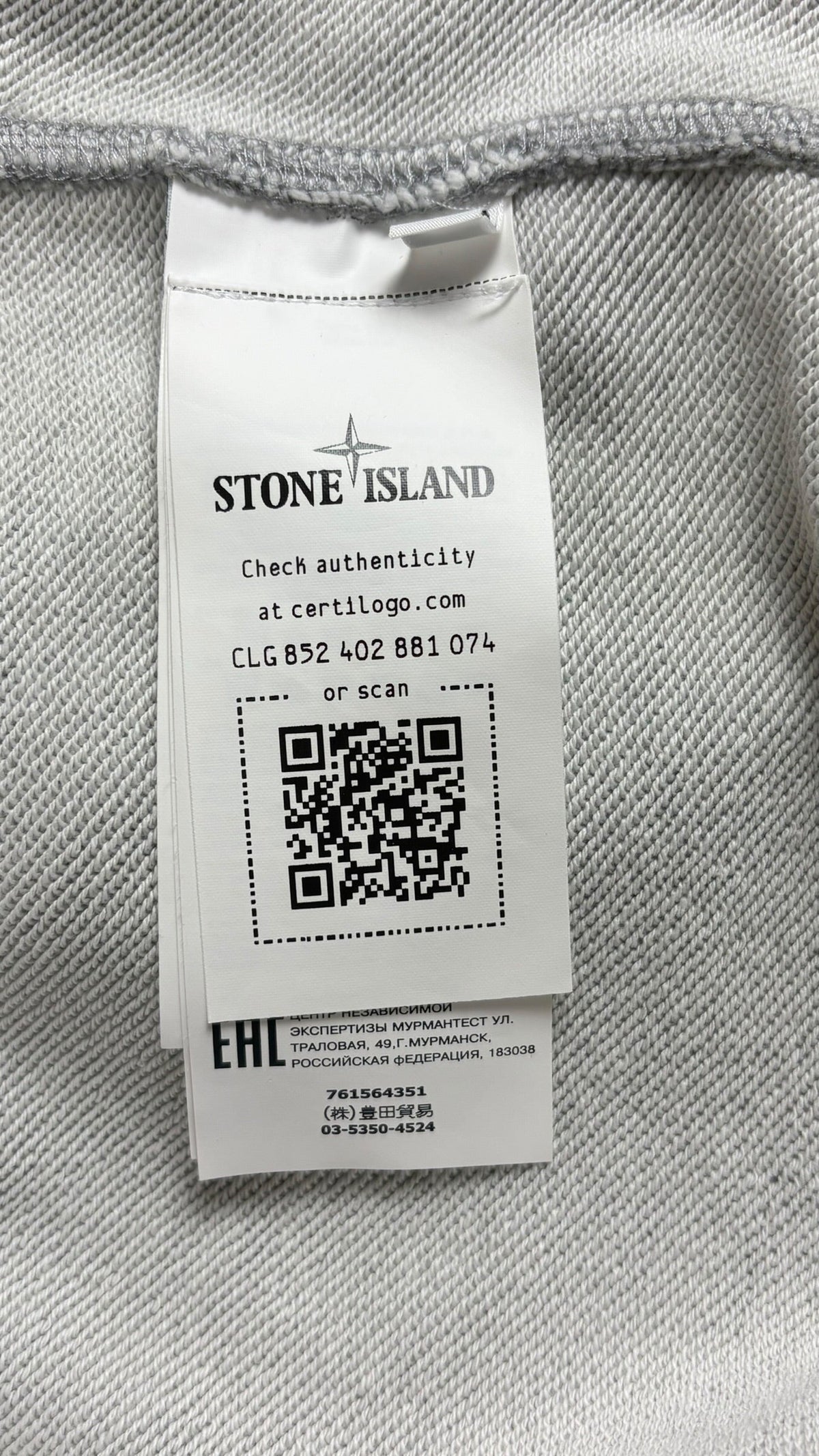 Gilet Stone Island gris taille L - Logo et étiquette