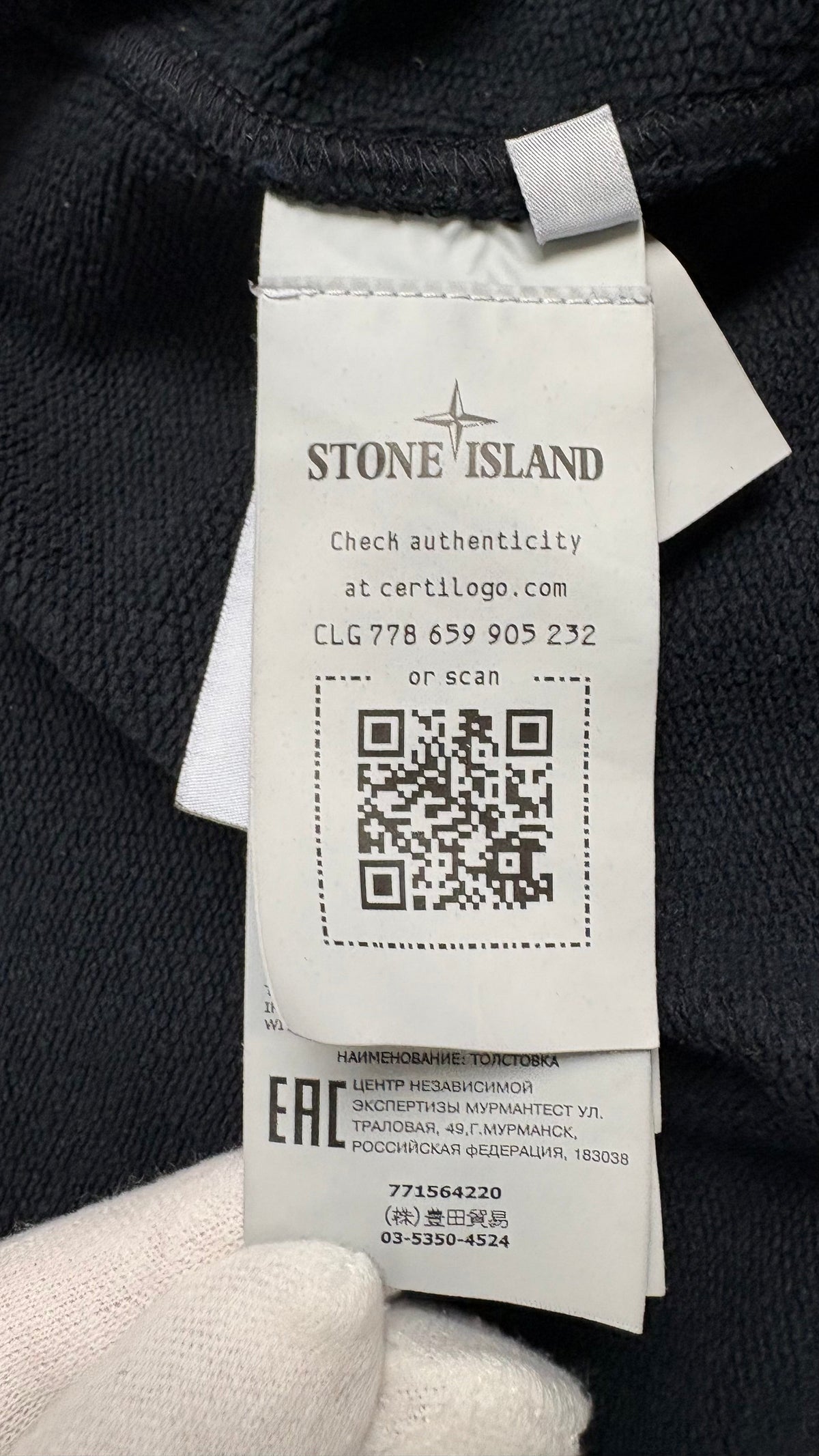 Gilet Stone Island marine taille L - Logo et étiquette