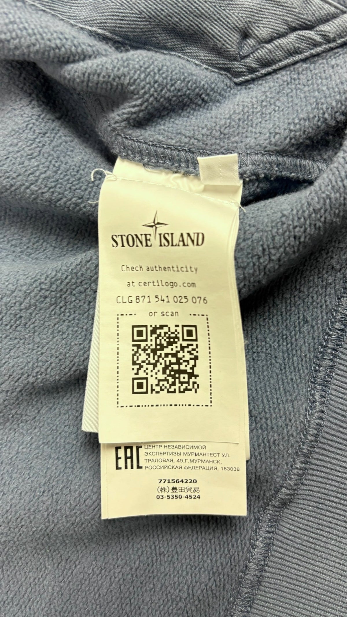 Gilet Stone Island marine taille S - Logo et étiquette