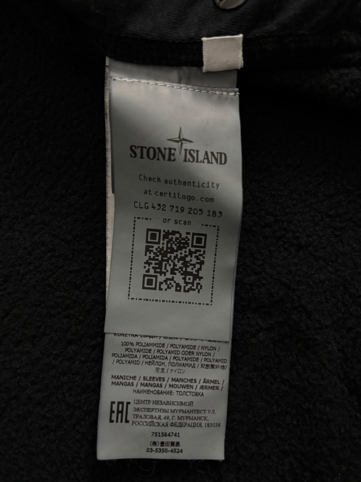 GILET STONE ISLAND - NB08 SHOP