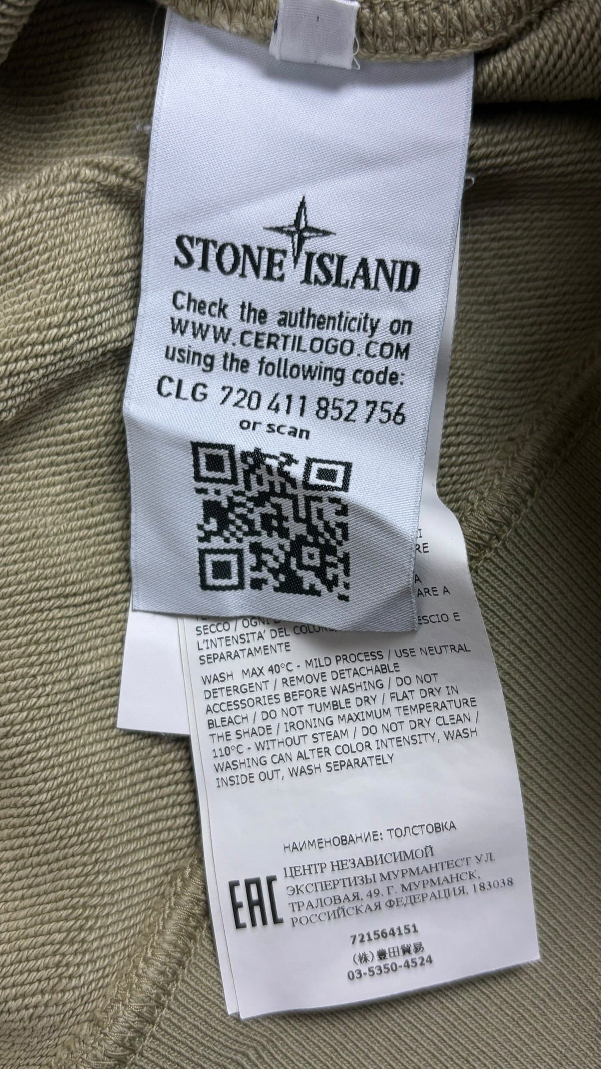 Hoodie Stone Island kaki taille L - Logo et étiquette