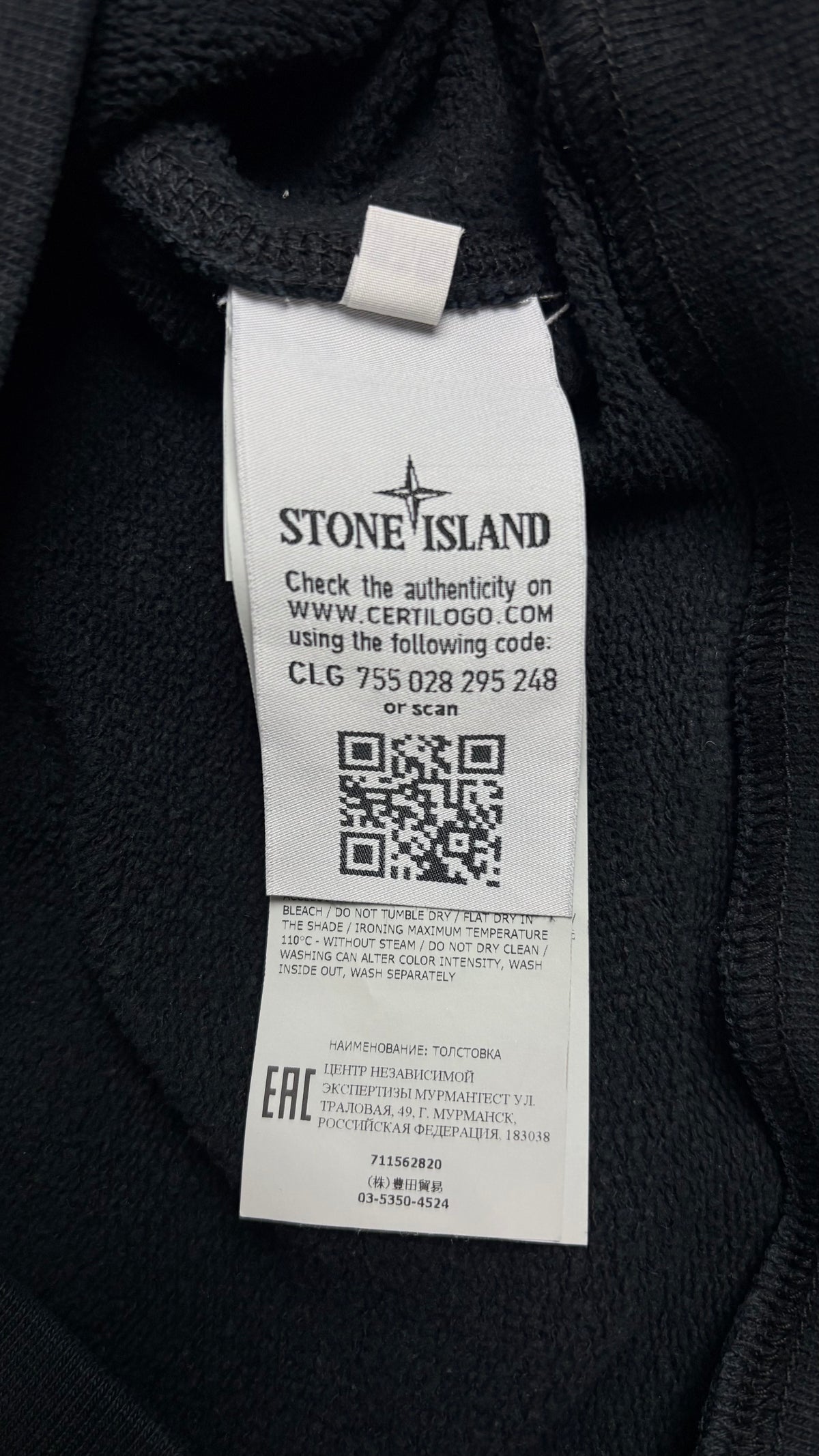 Hoodie Stone Island noir taille M, détail matière — vue 5