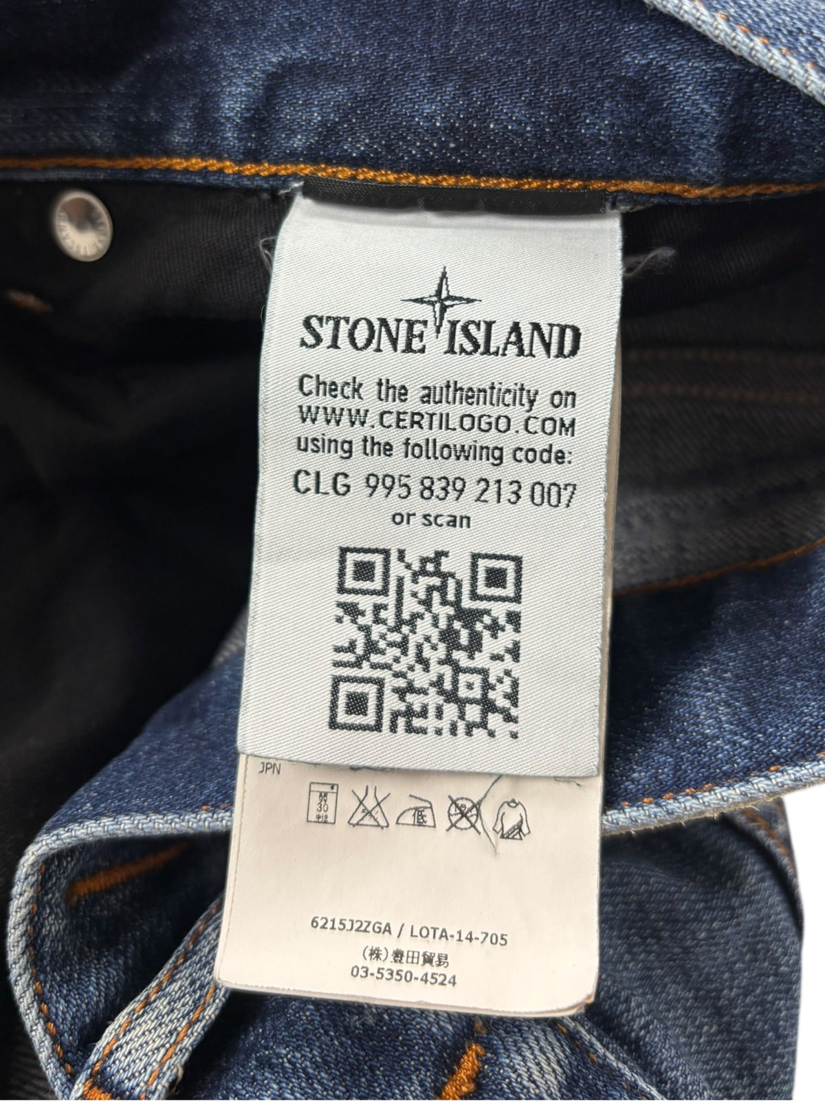 Jean Stone Island marine taille PANTALON W31 - Vue côté