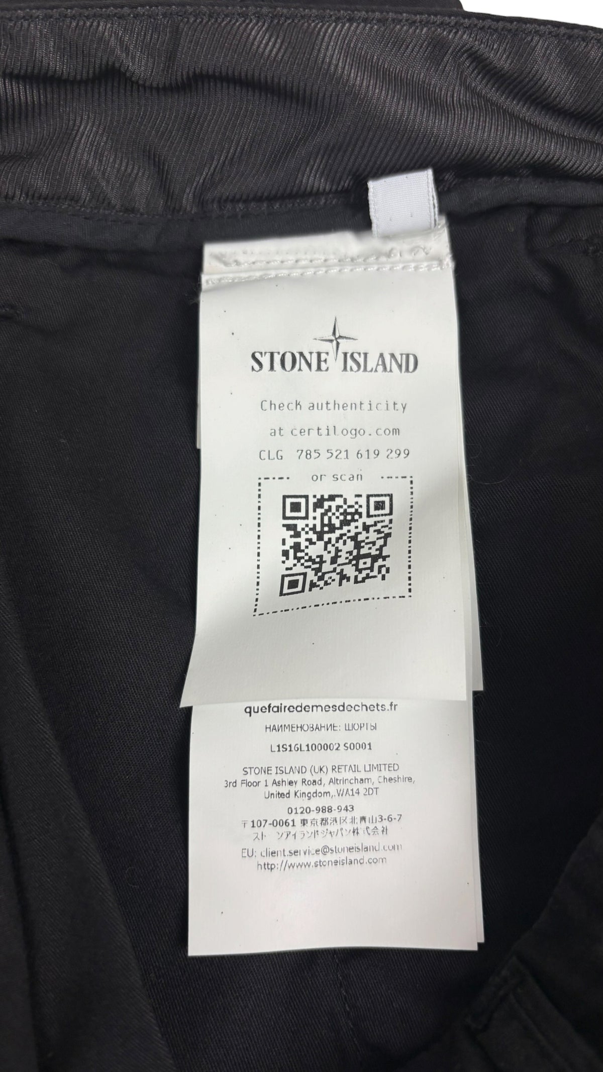 Bermuda Stone Island Junior noir taille 14 ans, détail étiquettes et finitions — vue 5