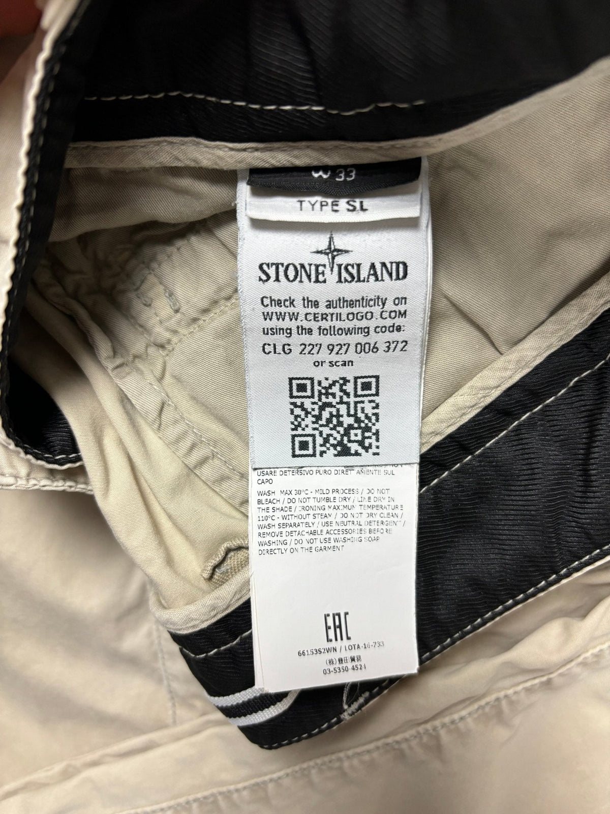 CARGO STONE ISLAND - NB08 SHOP