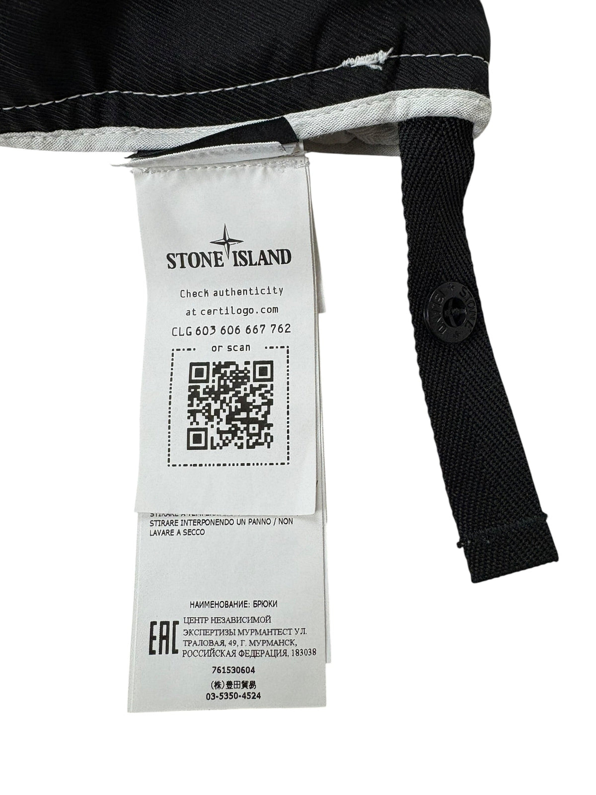 Pantalon Stone Island blanc taille PANTALON W31 - Vue 6