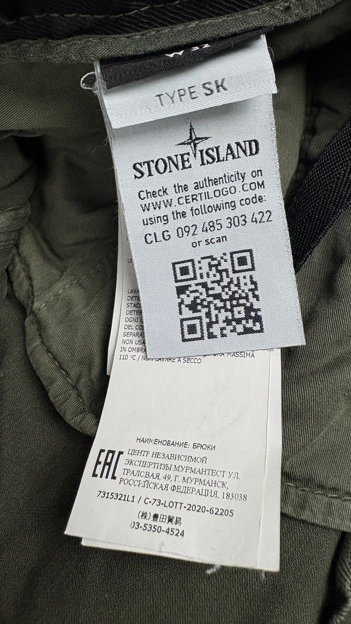 Pantaloni cargo Stone Island cachi, dettaglio etichette e finiture — vista 5