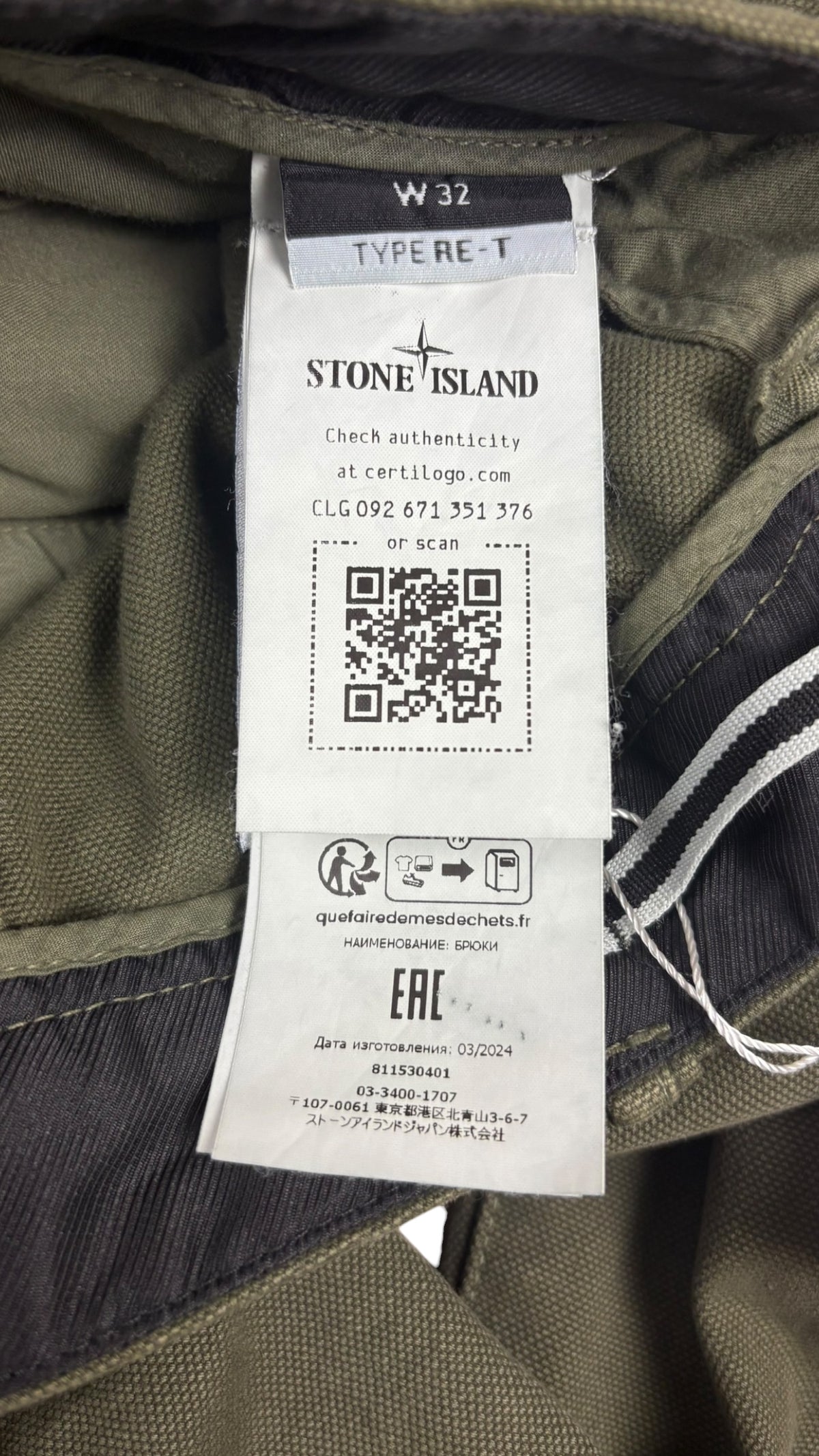 Pantalon Cargo Stone Island kaki taille W32 - vue 5/5