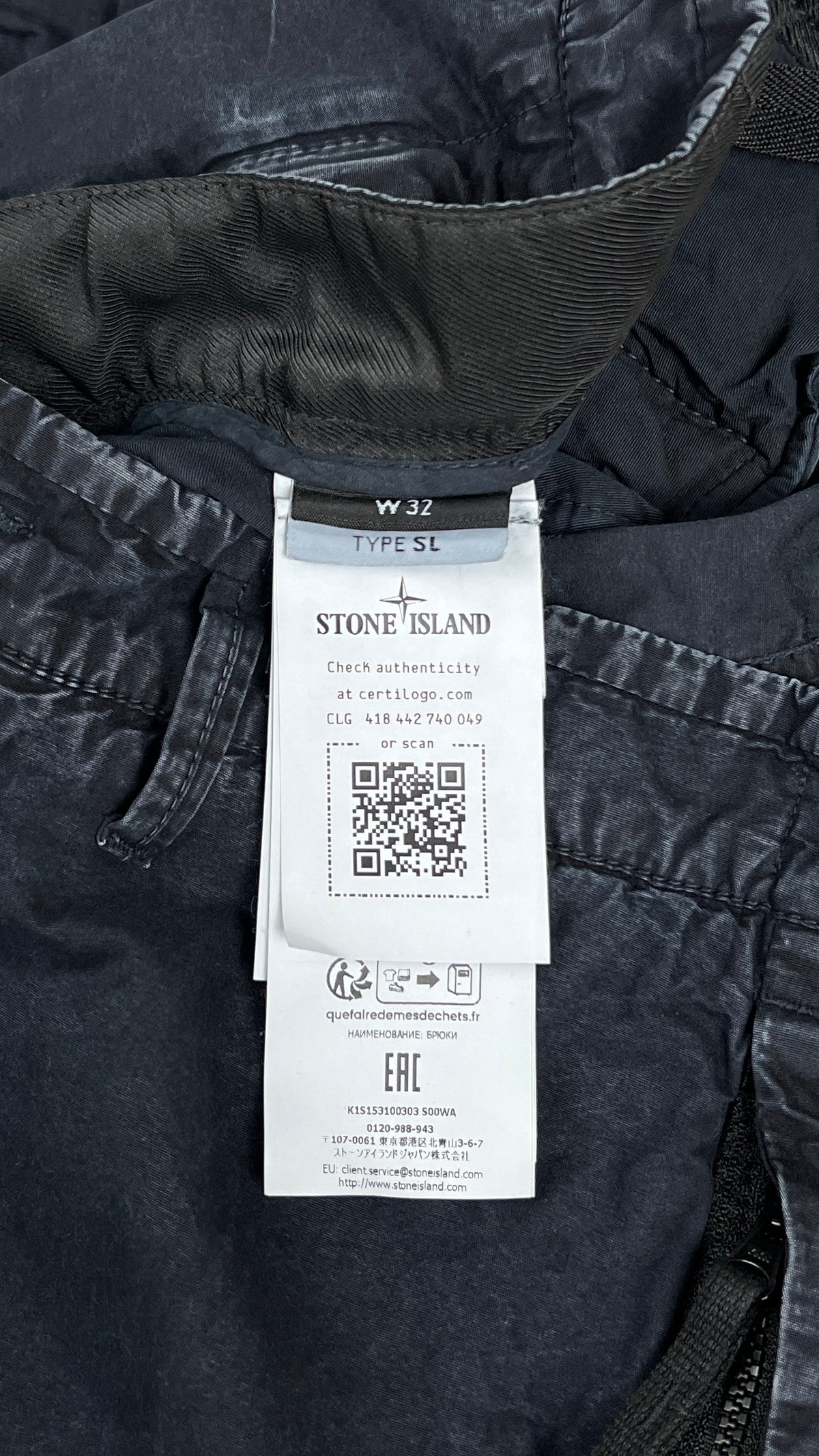 Pantalon Cargo Stone Island marine, détail étiquettes et finitions — vue 4