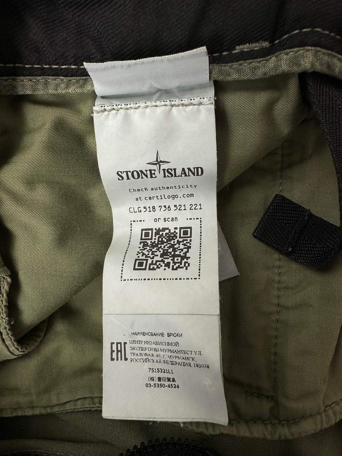Pantalon Stone Island kaki taille PANTALON W32 - Logo et étiquette