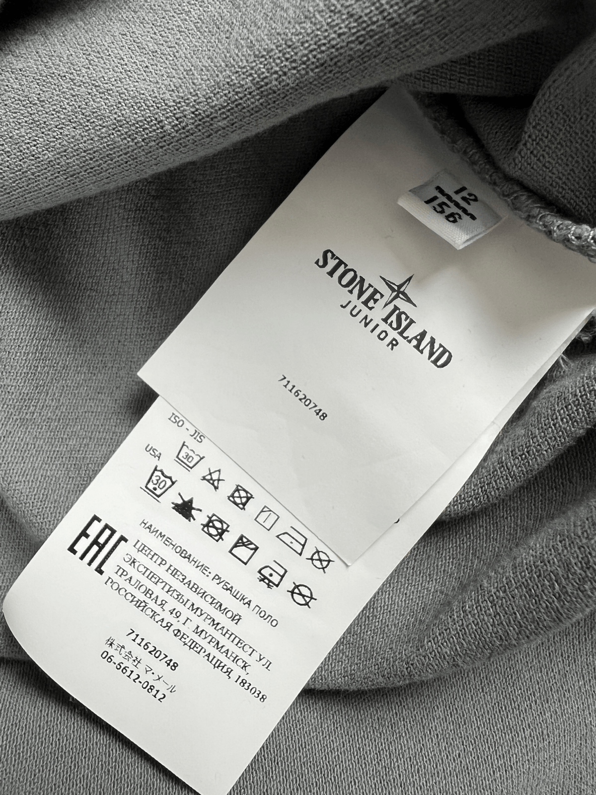 POLO STONE ISLAND - NB08 SHOP