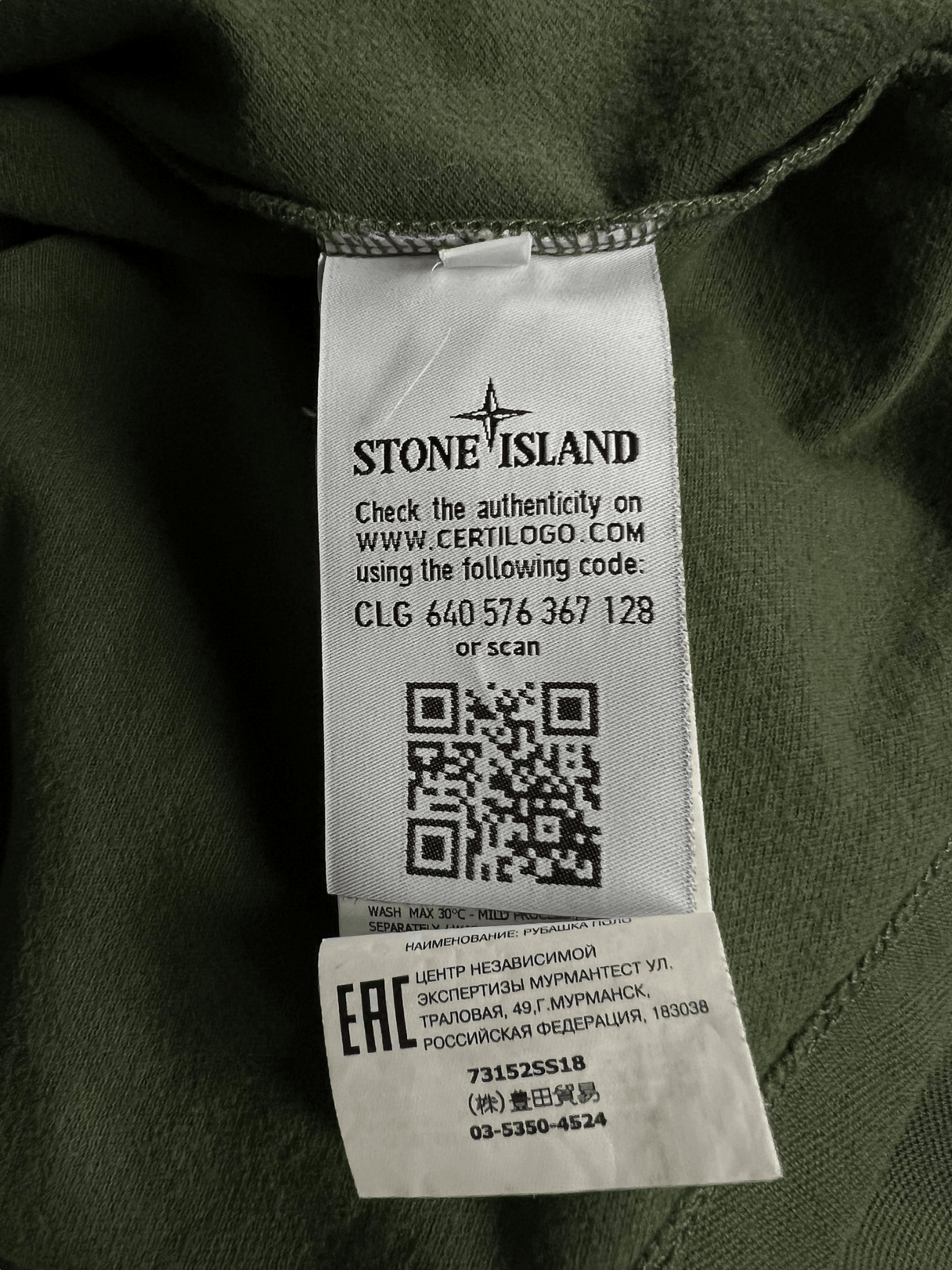 POLO STONE ISLAND - NB08 SHOP