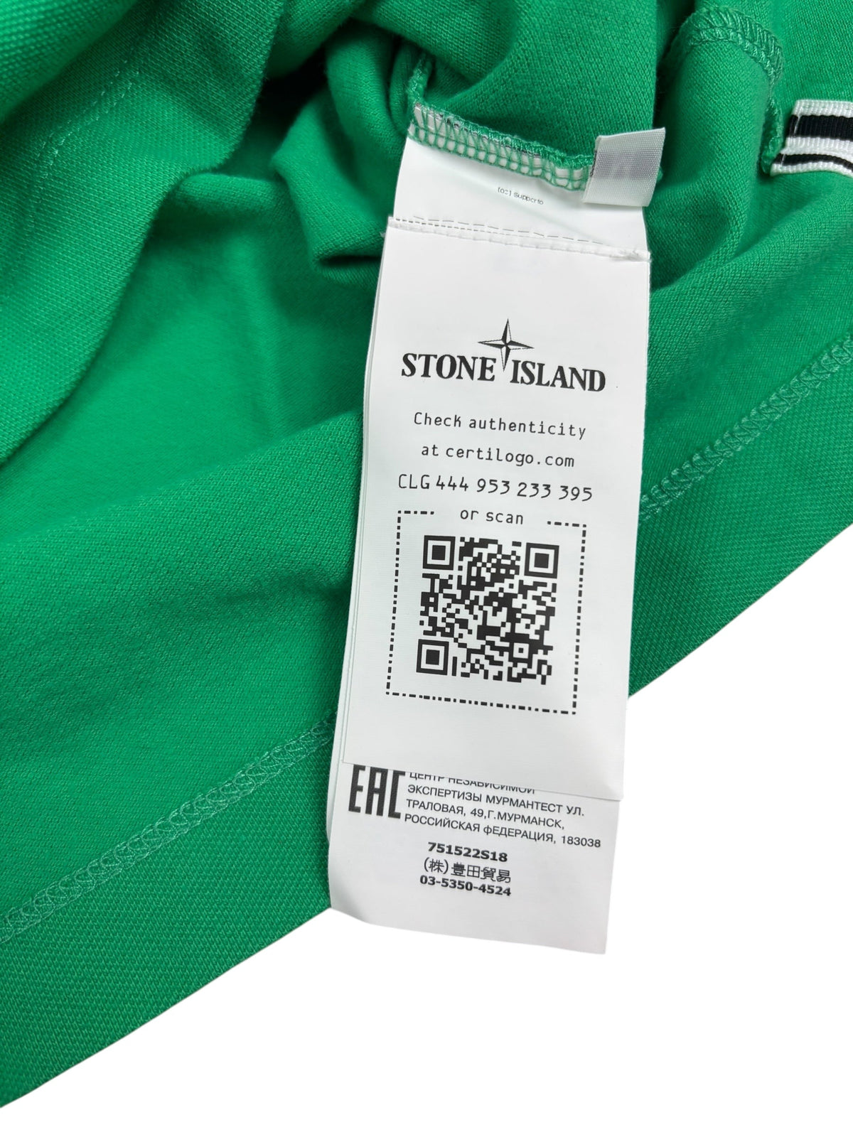 Polo Stone Island vert taille M - Détail