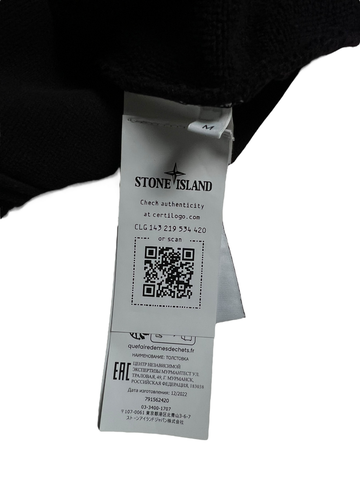 Pull Stone Island bordeau taille M - Détail