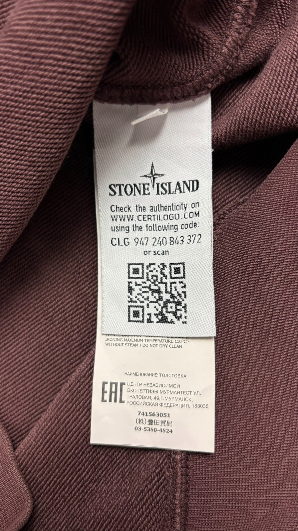 Pull Crewneck Stone Island bordeaux taille M, détail étiquettes et finitions — vue 5