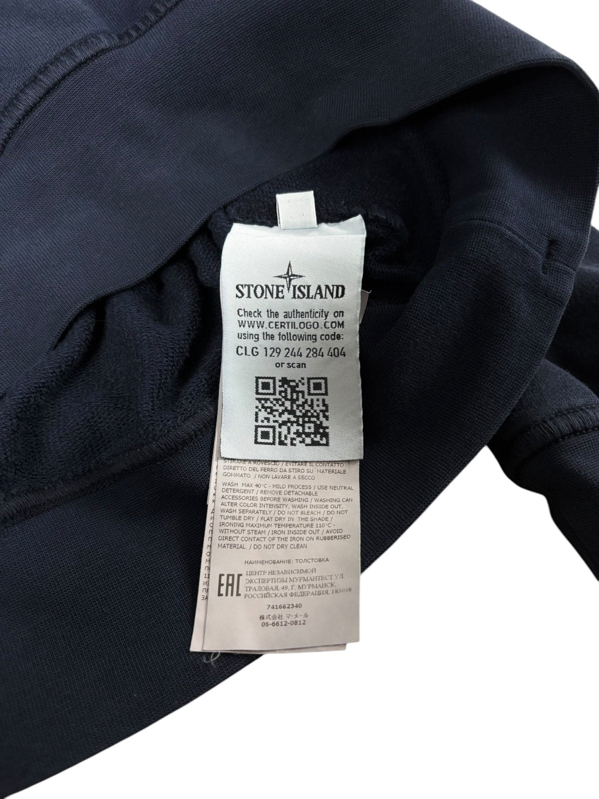 PULL STONE ISLAND - NB08 SHOP