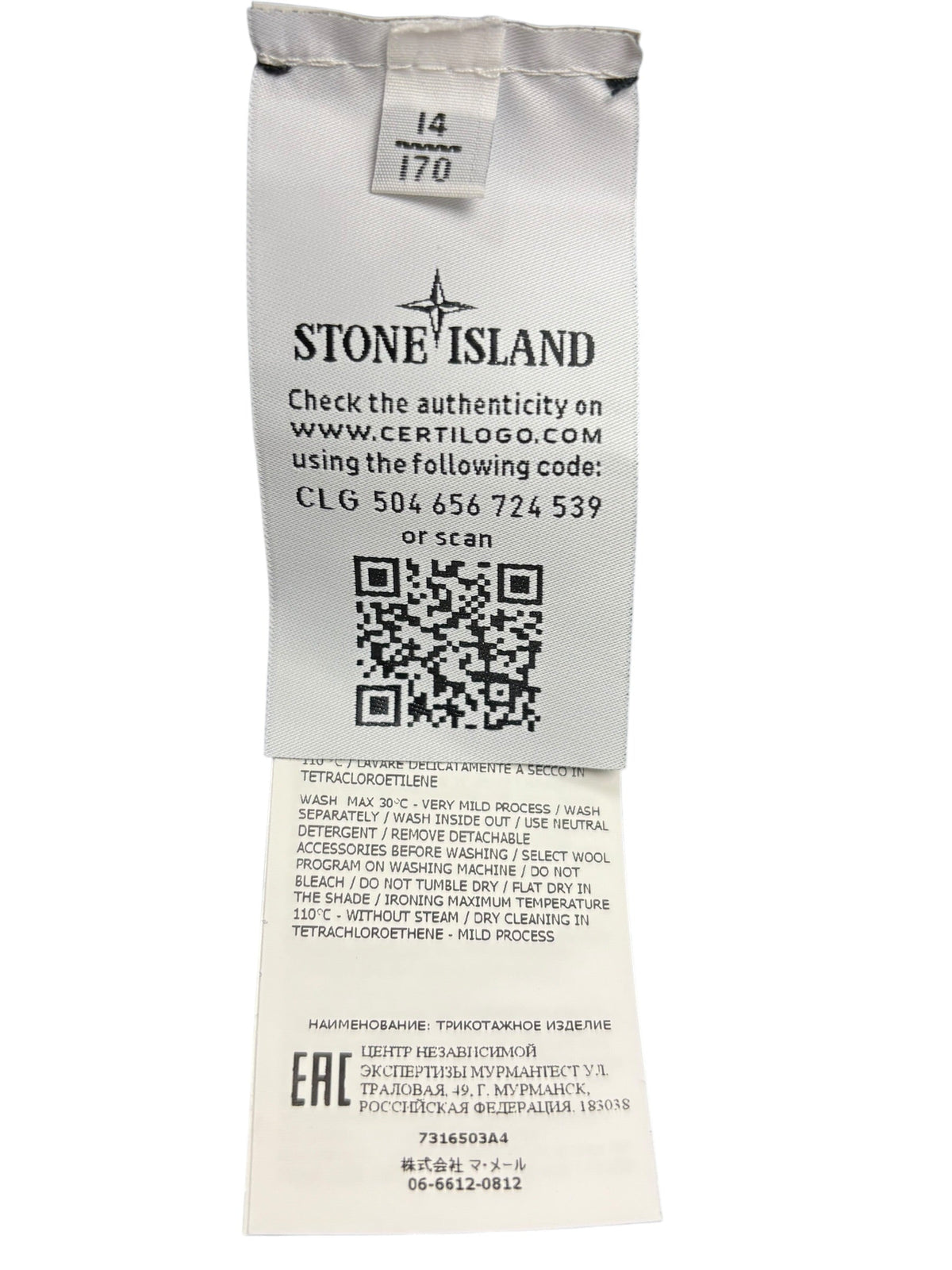 Pull Stone Island marine taille 14 ans - Logo et étiquette