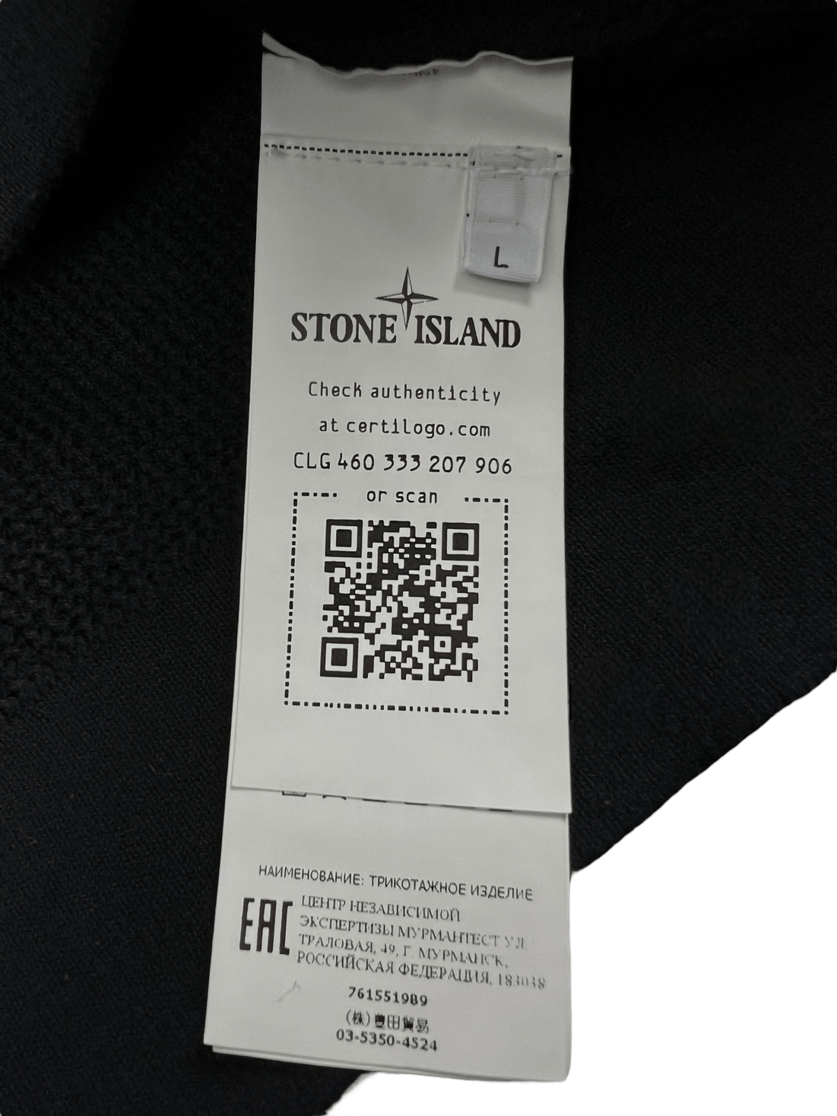 PULL STONE ISLAND - NB08 SHOP
