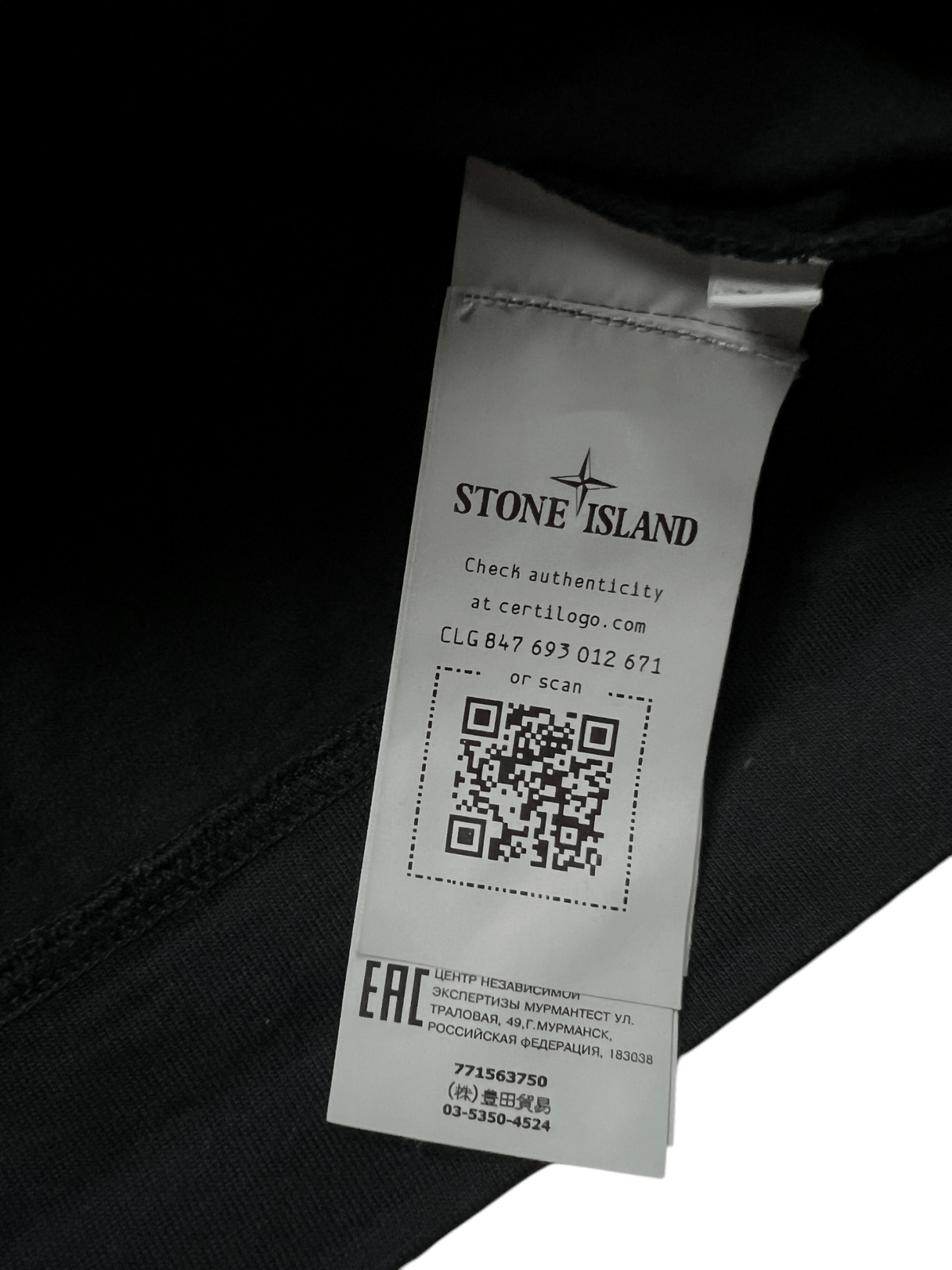 PULL STONE ISLAND - NB08 SHOP