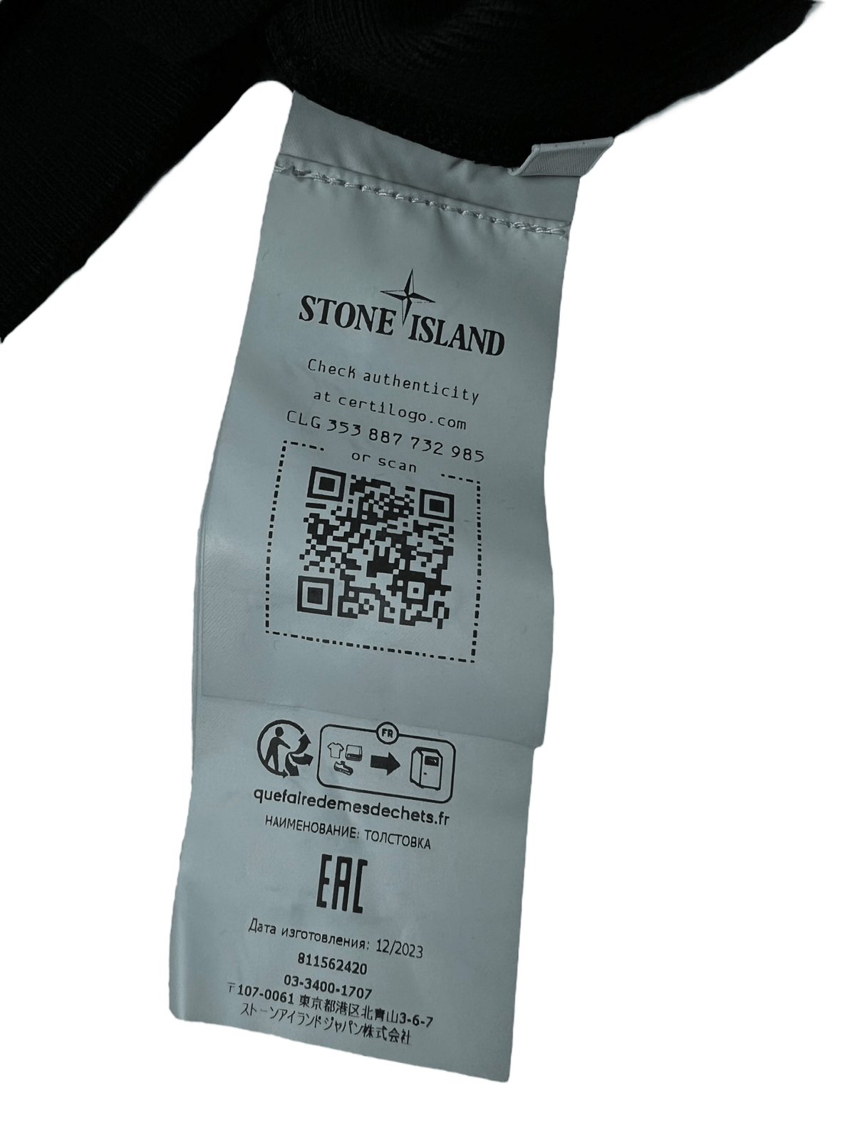 PULL STONE ISLAND - NB08 SHOP