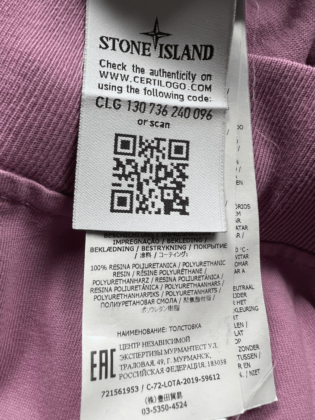 PULL STONE ISLAND - NB08 SHOP