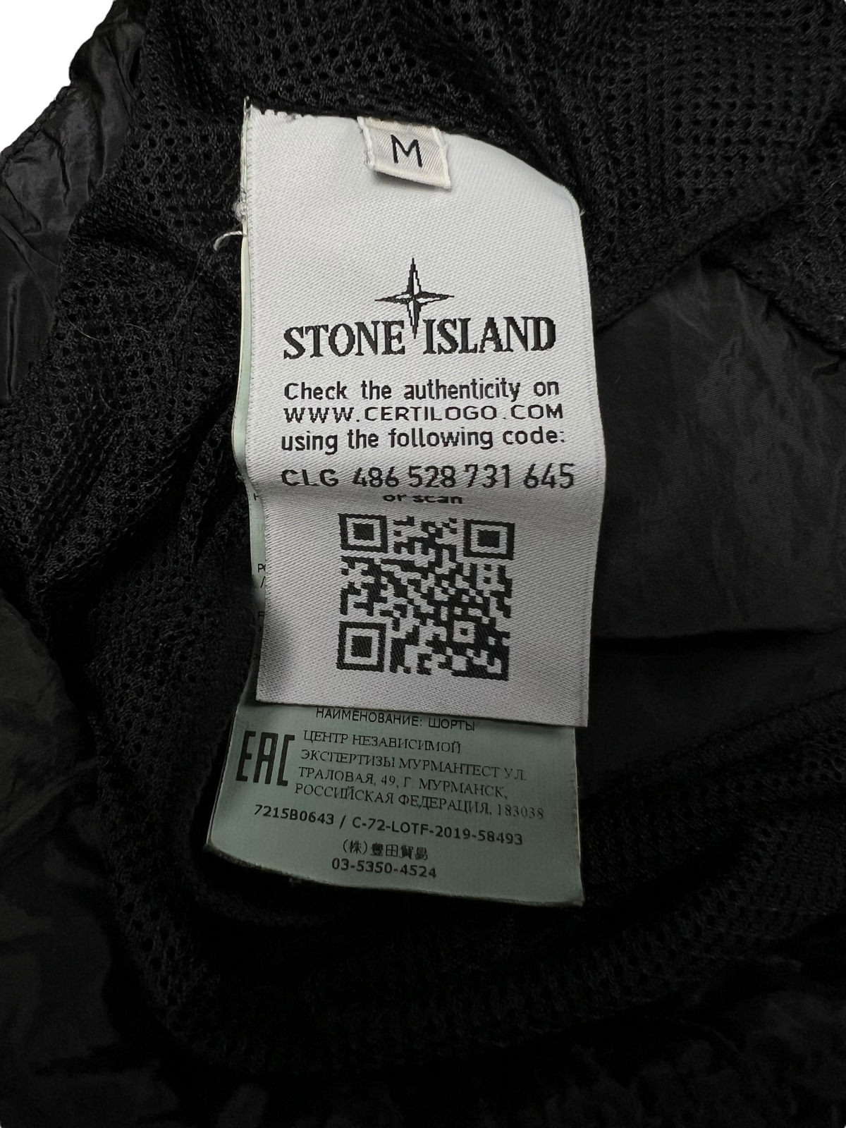 Short Stone Island gris taille M - Vue côté