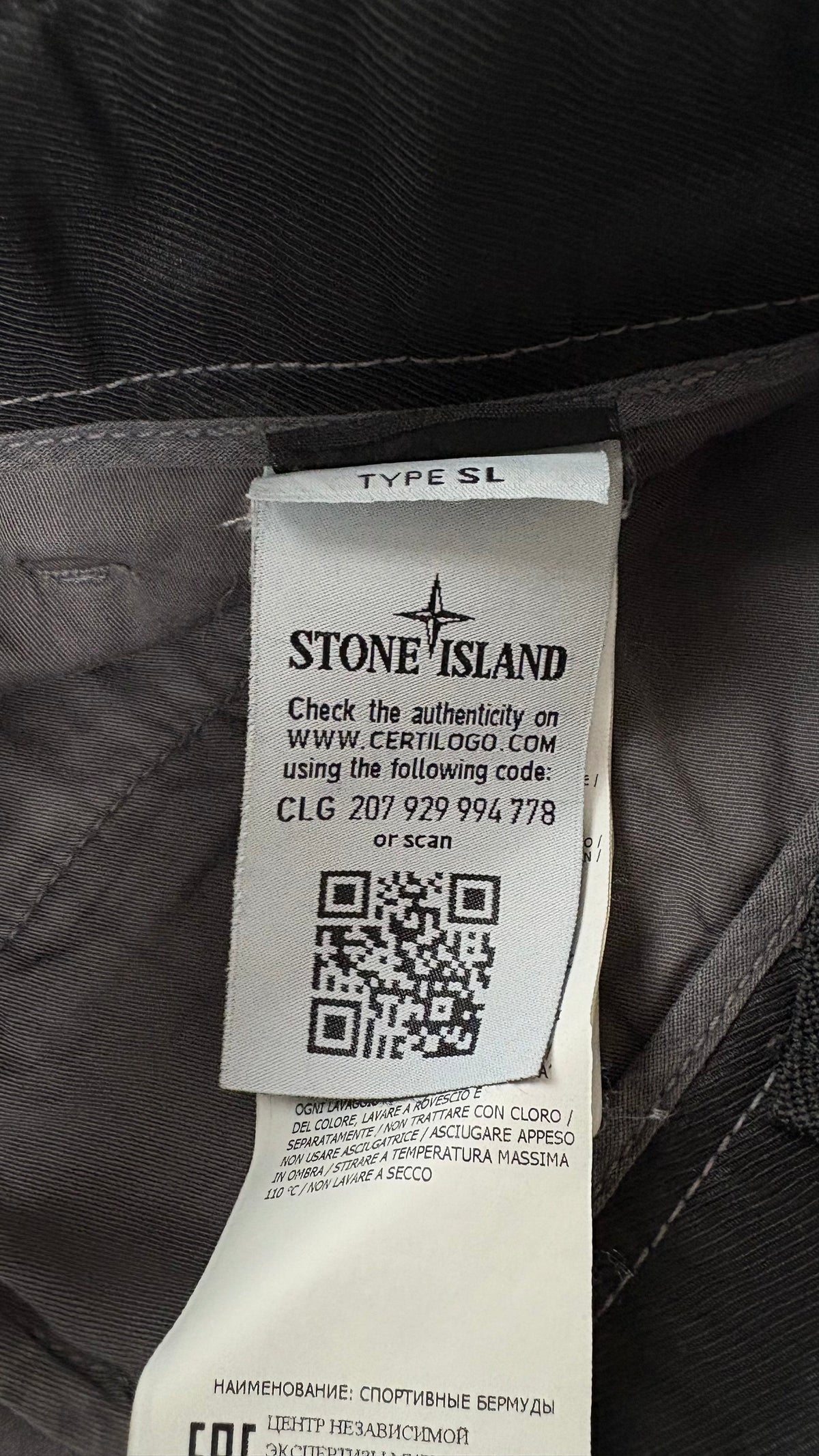 Short Stone Island gris taille W30 - Vue côté