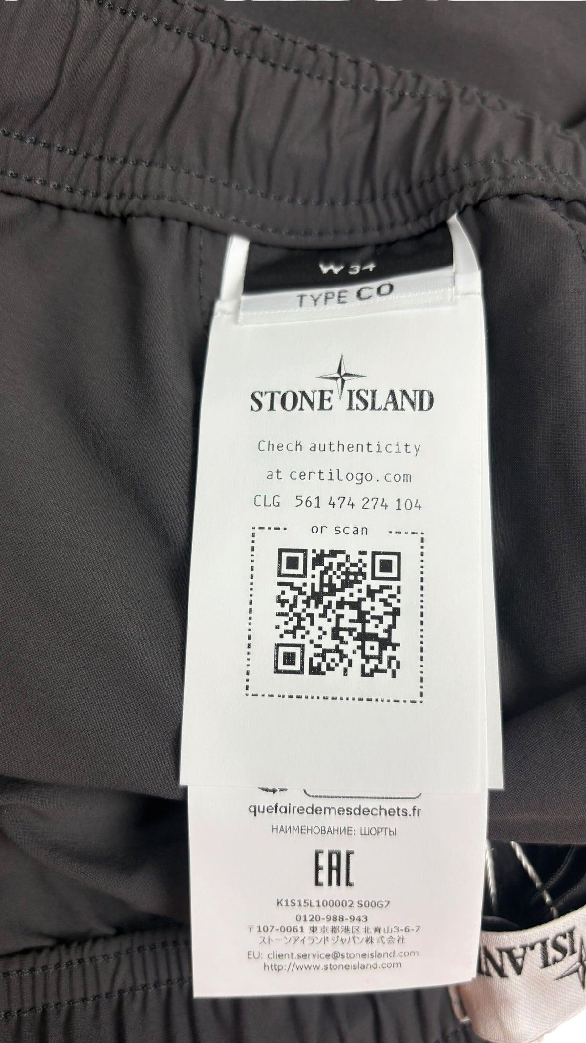 Short Stone Island gris taille W34 neuf - vue 5/5