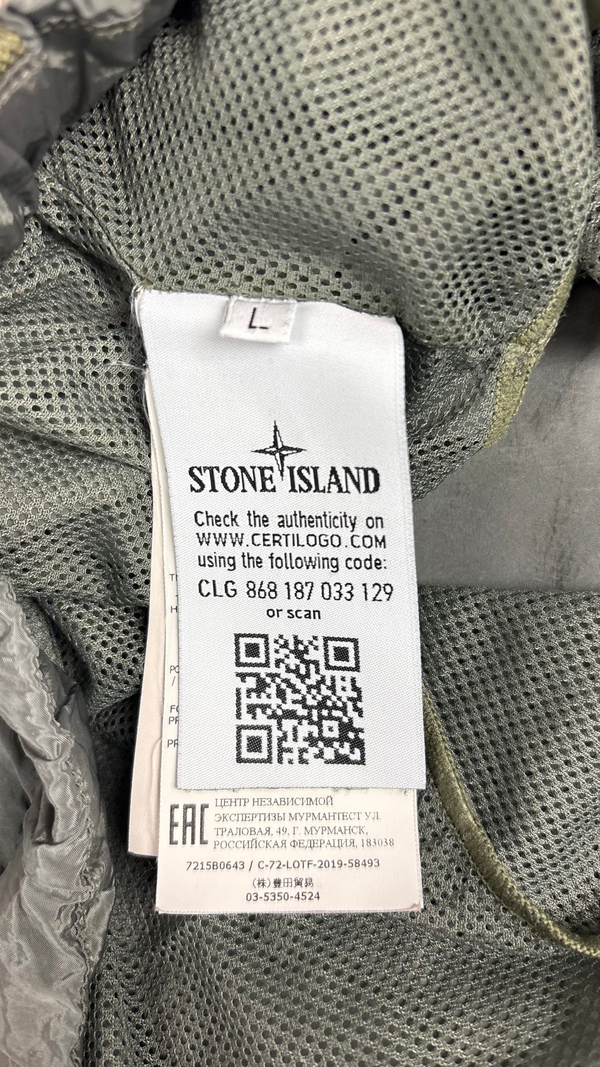 Shorts Stone Island Nylon Metal cachi taglia L, dettaglio etichette e finiture — vista 5