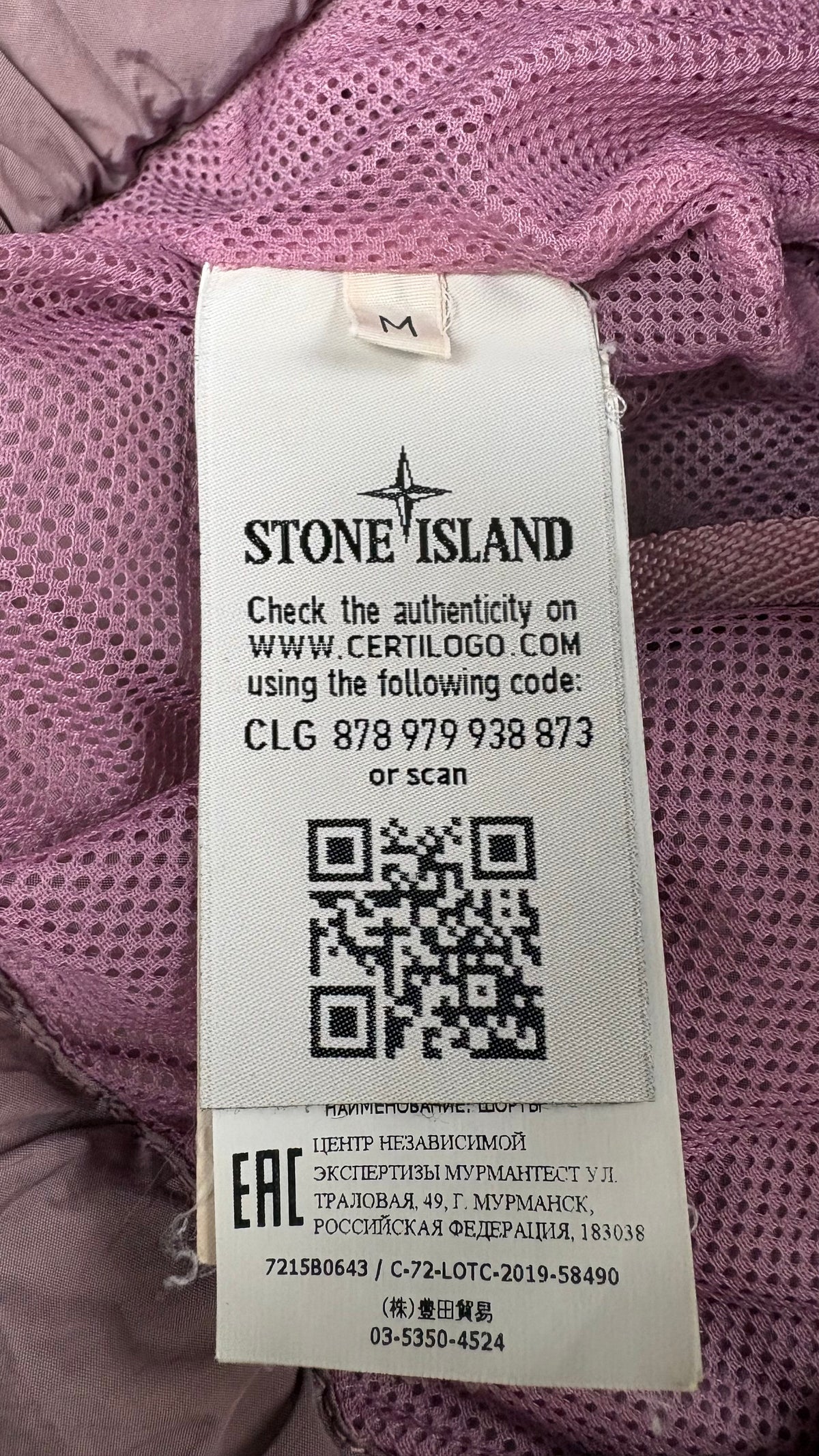 Short Stone Island rose taille M - Vue côté
